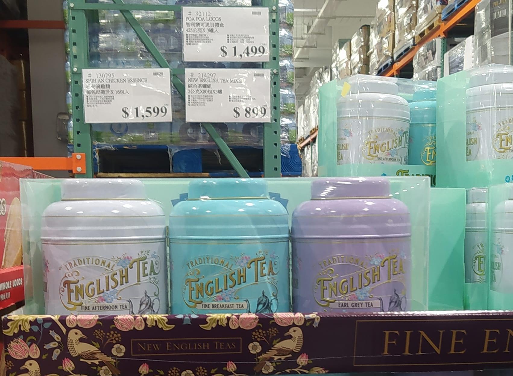 過去被網友笑稱是「骨灰罈紅茶」New English Teas，最近又改版推出3小罐組合。（翻攝自Costco好市多 商品經驗老實說）