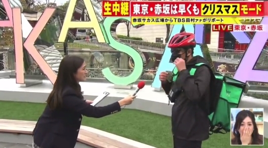 美女主播田村真子出外景街訪，沒想到訪問到日本男神。（翻攝自推特@Ssss6_0909）