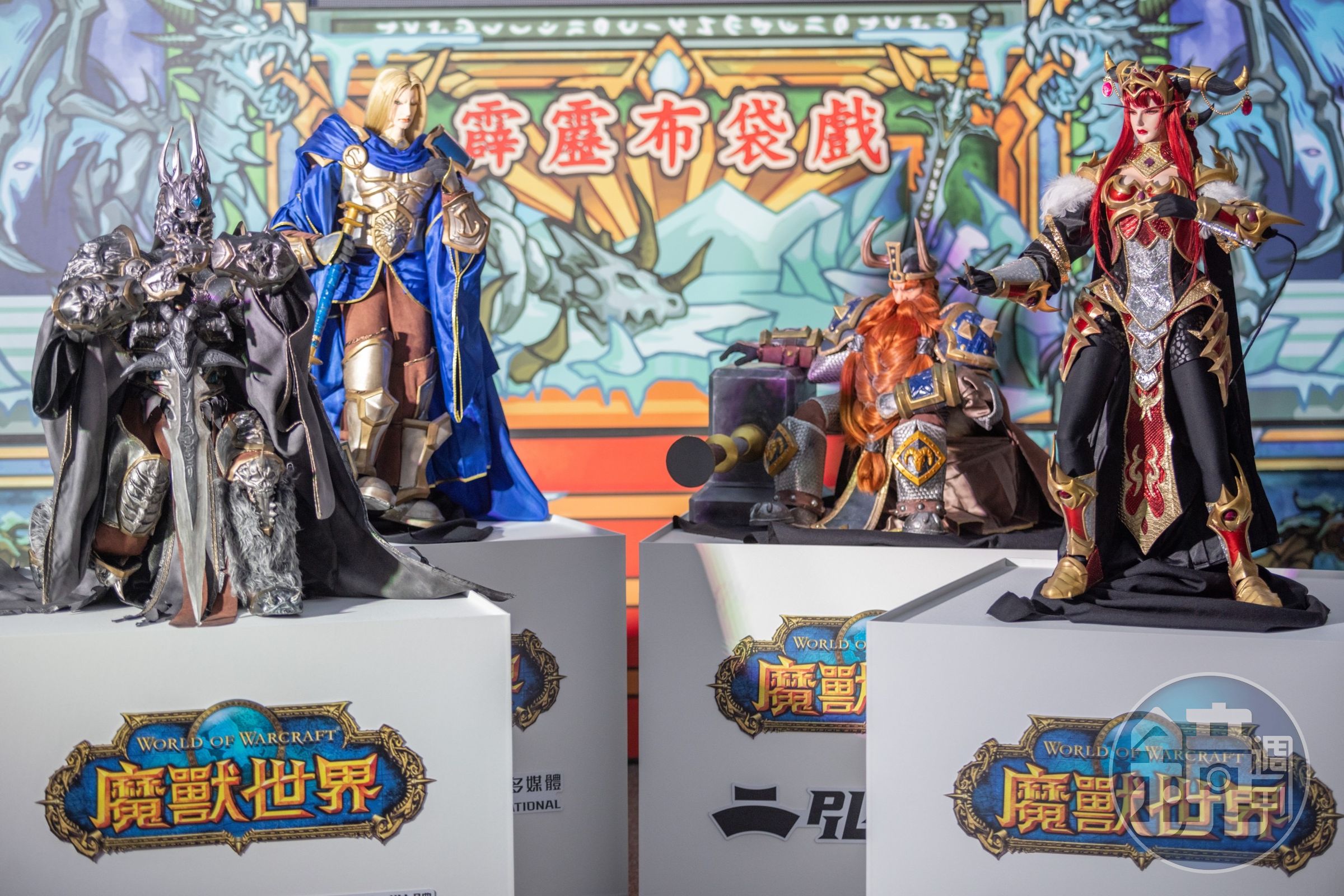 霹靂為《魔獸世界》精心打造4款遊戲角色戲偶，還原度極高。（暴雪娛樂提供）