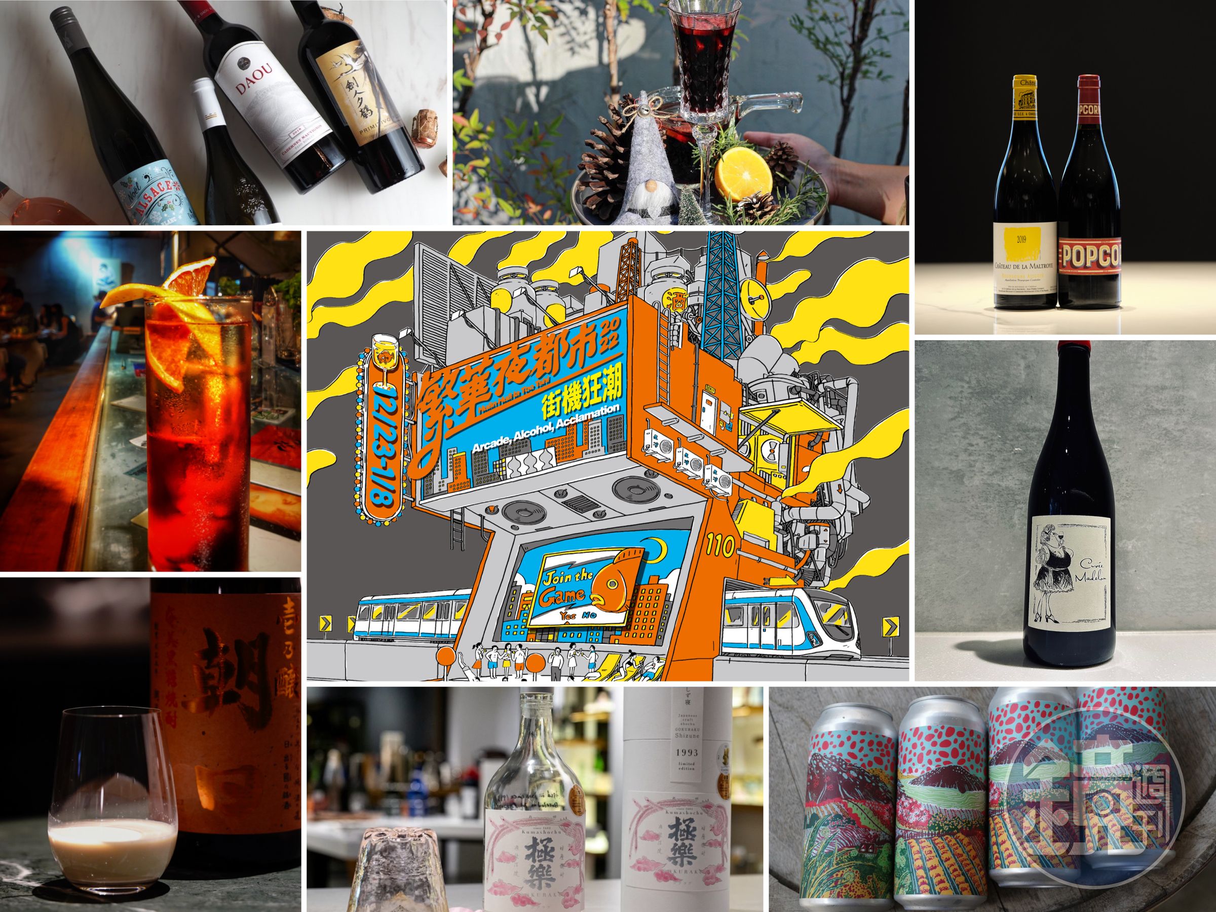 跨年還沒想好去哪喝嗎？台中8家品飲店串連跑吧活動，推出超懶人套票。