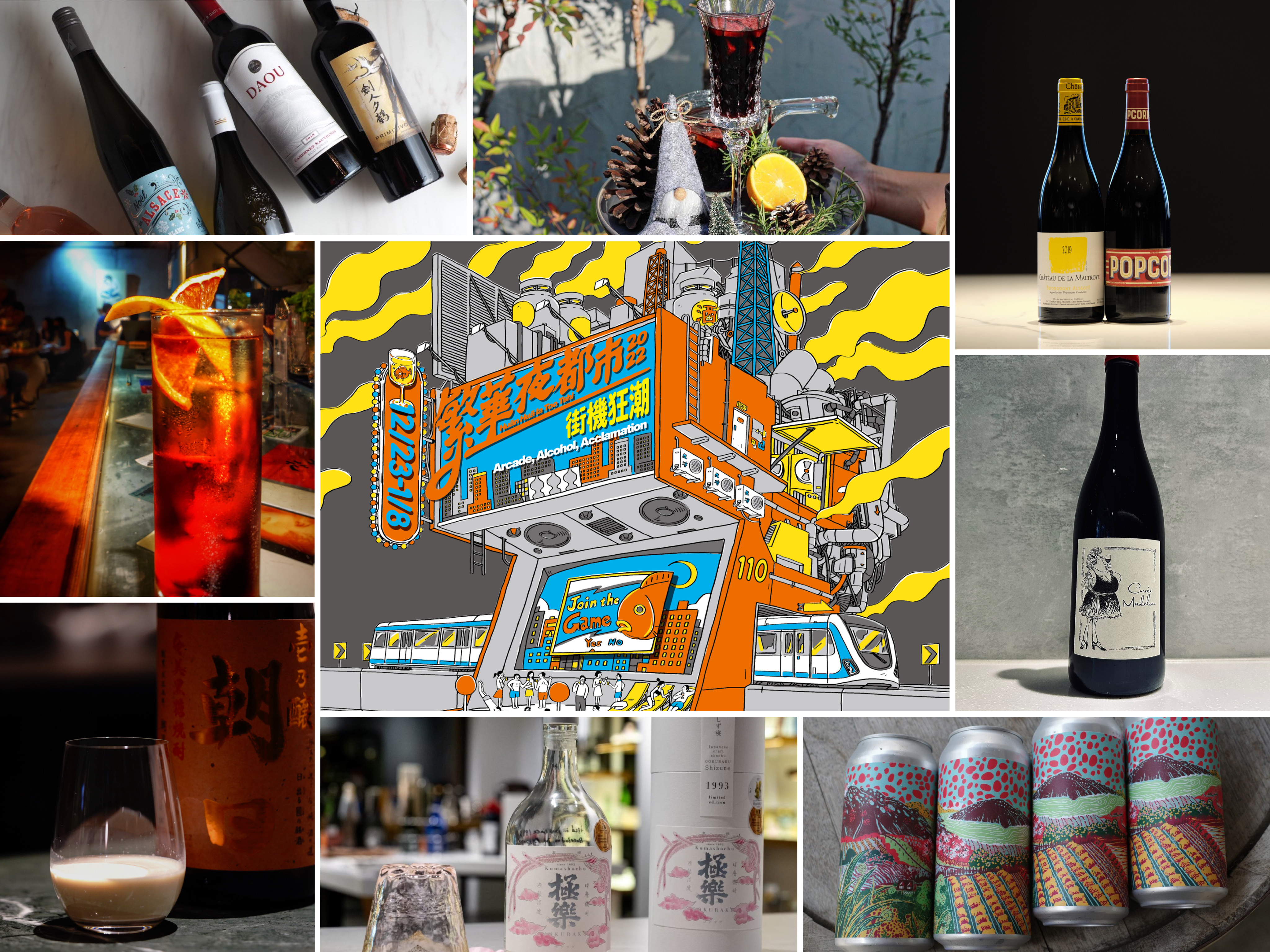 跨年還沒想好去哪喝嗎？台中8家品飲店串連跑吧活動，推出超懶人套票。