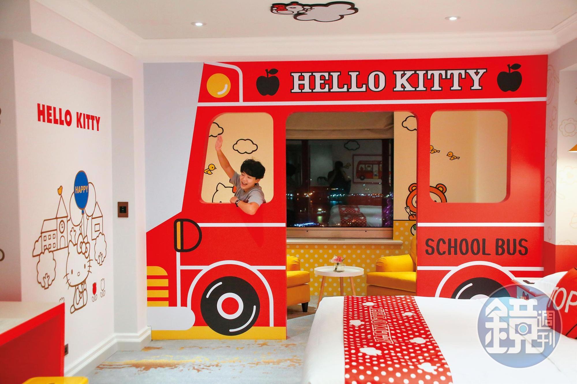 「漢來大飯店」攜手三麗鷗打造的「Hello Kitty美式學院亞灣家庭房」,將紅色巴士作為視覺亮點。