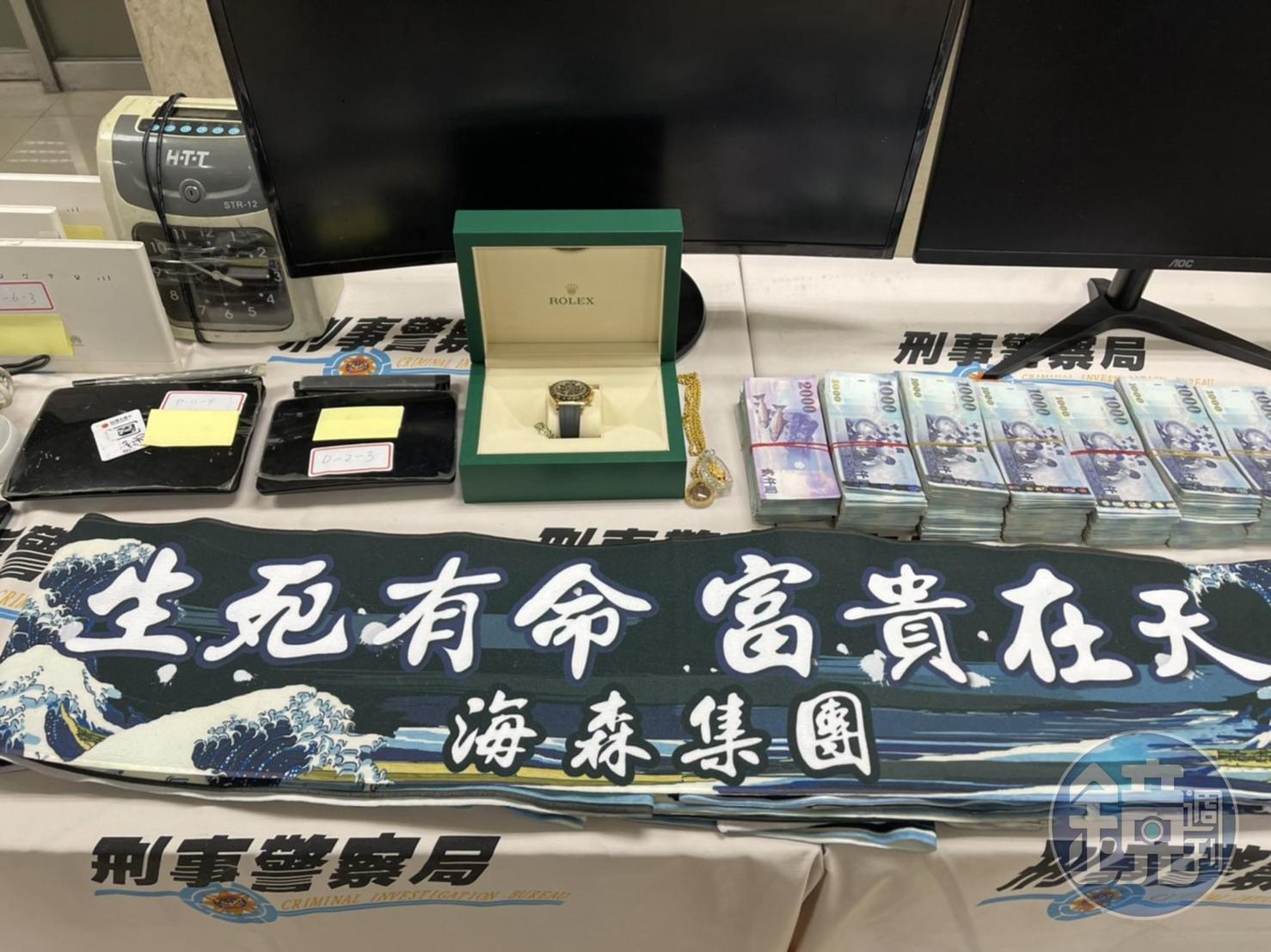 四海幫毛巾證物。