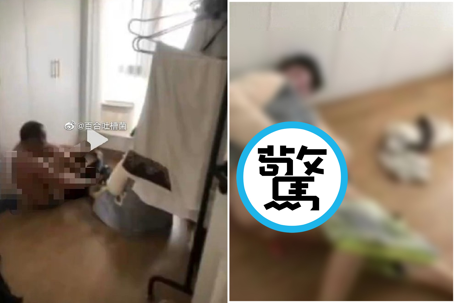女同志找男水電工,竟用人肉電鑽維修「下體水管」!女友當場捉姦已崩潰。(翻自微博)