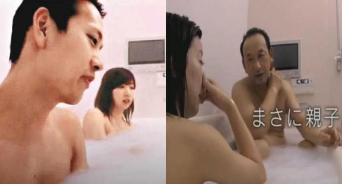 23歲日本女星北見直美自爆至今仍會與爸爸、哥哥一起泡澡，還在節目中公開一家人全裸共浴鏡頭。（翻攝自Youtube）