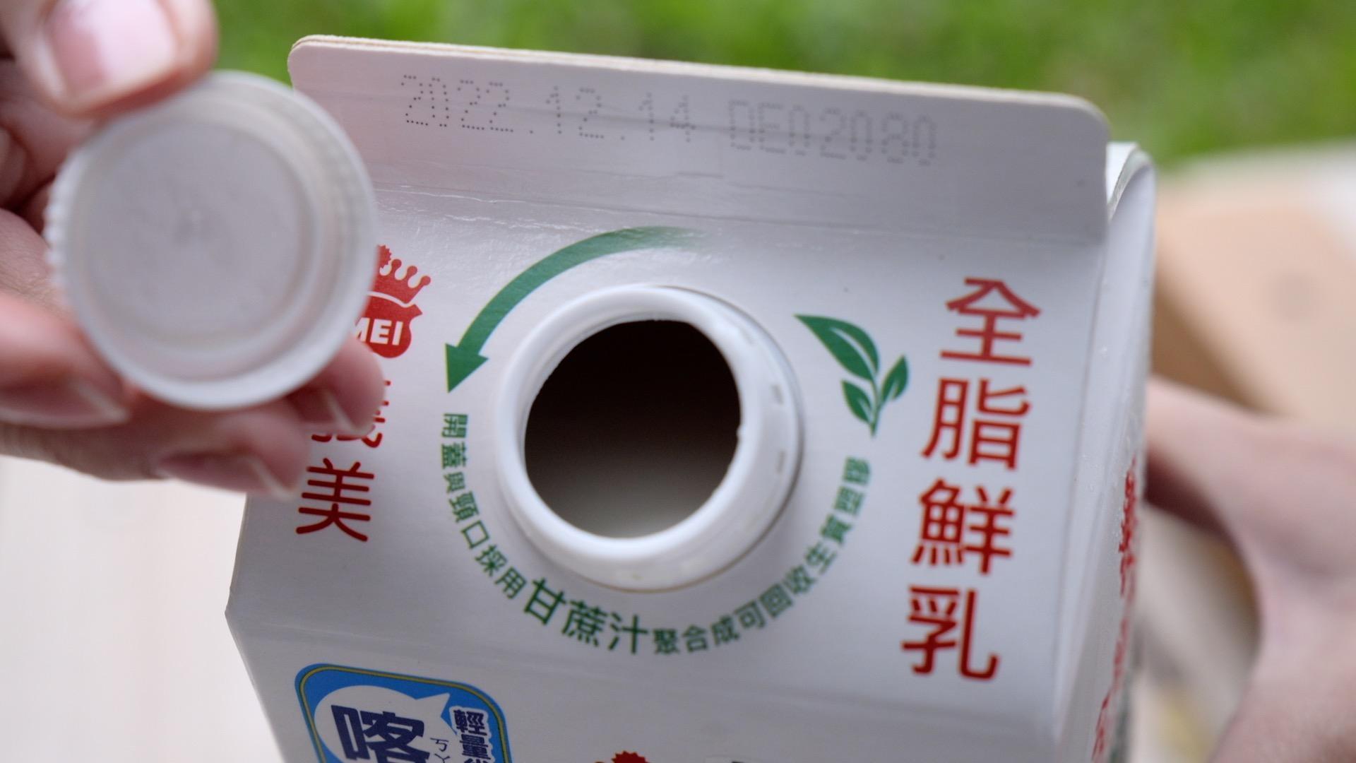 無拉環、直接開蓋，即開即飲。另外「100%全植物紙盒包裝」全部使用可再生原料超環保，相較石化原料同型紙盒減少約18%碳排放。