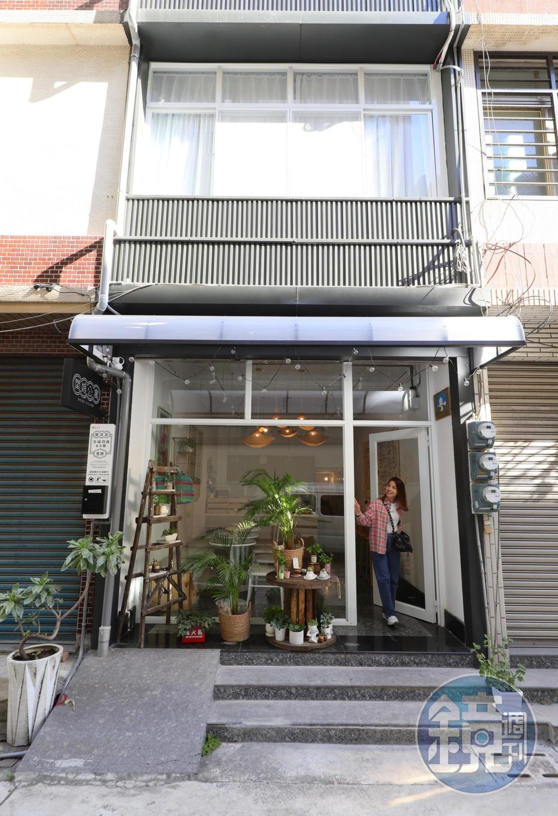 由老屋改裝的「闆娘公寓」位置鬧中取靜。