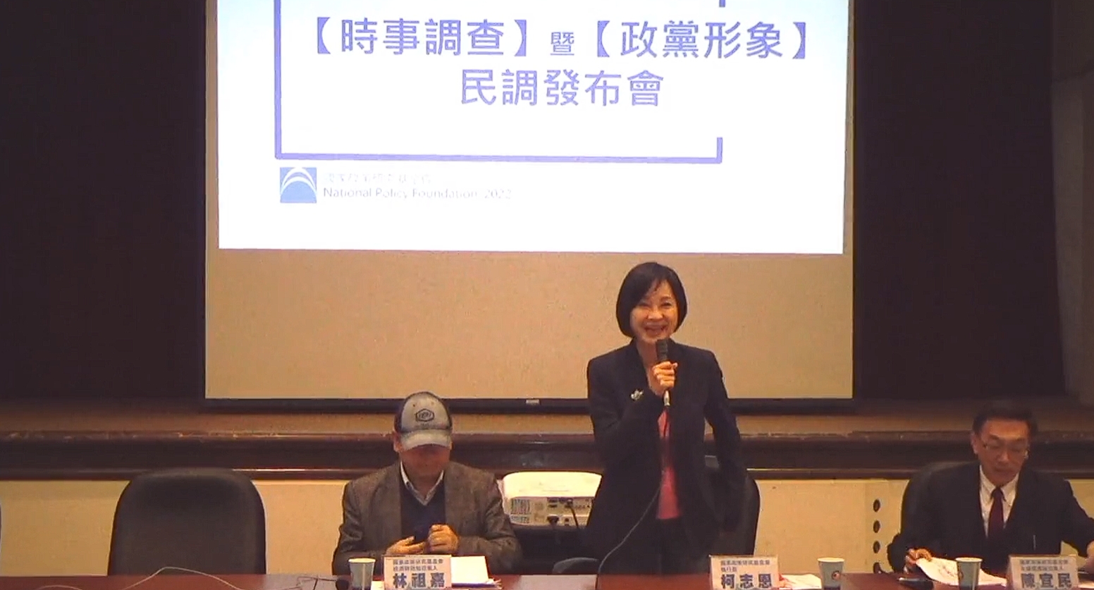 國民黨智庫執行長柯志恩今公布九合一大選後最新民調，國民黨支持度首度超越民進黨。（翻攝自國家政策研究基金會）