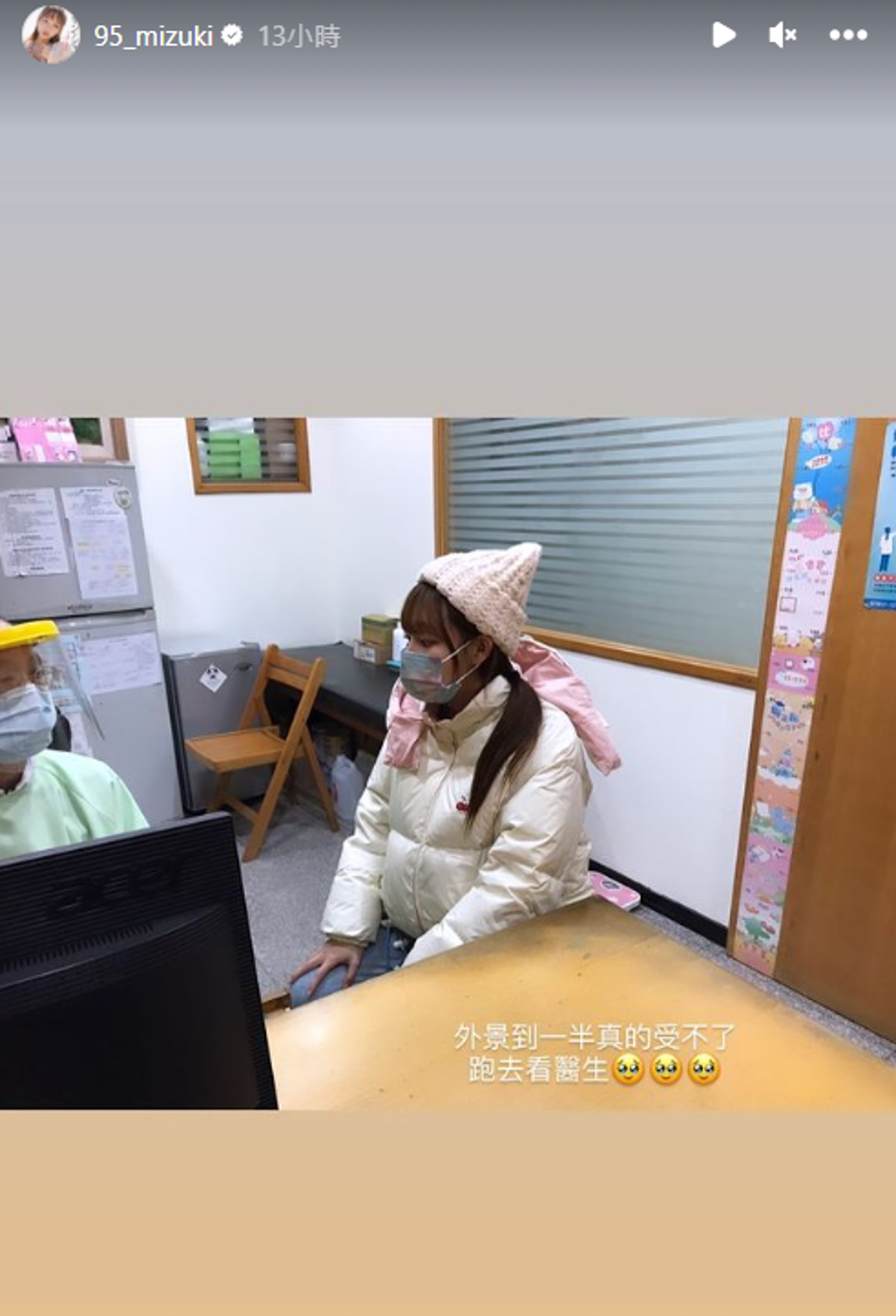 林襄貼出自己看醫生的畫面，看起來相當憔悴。（翻攝自林襄IG）