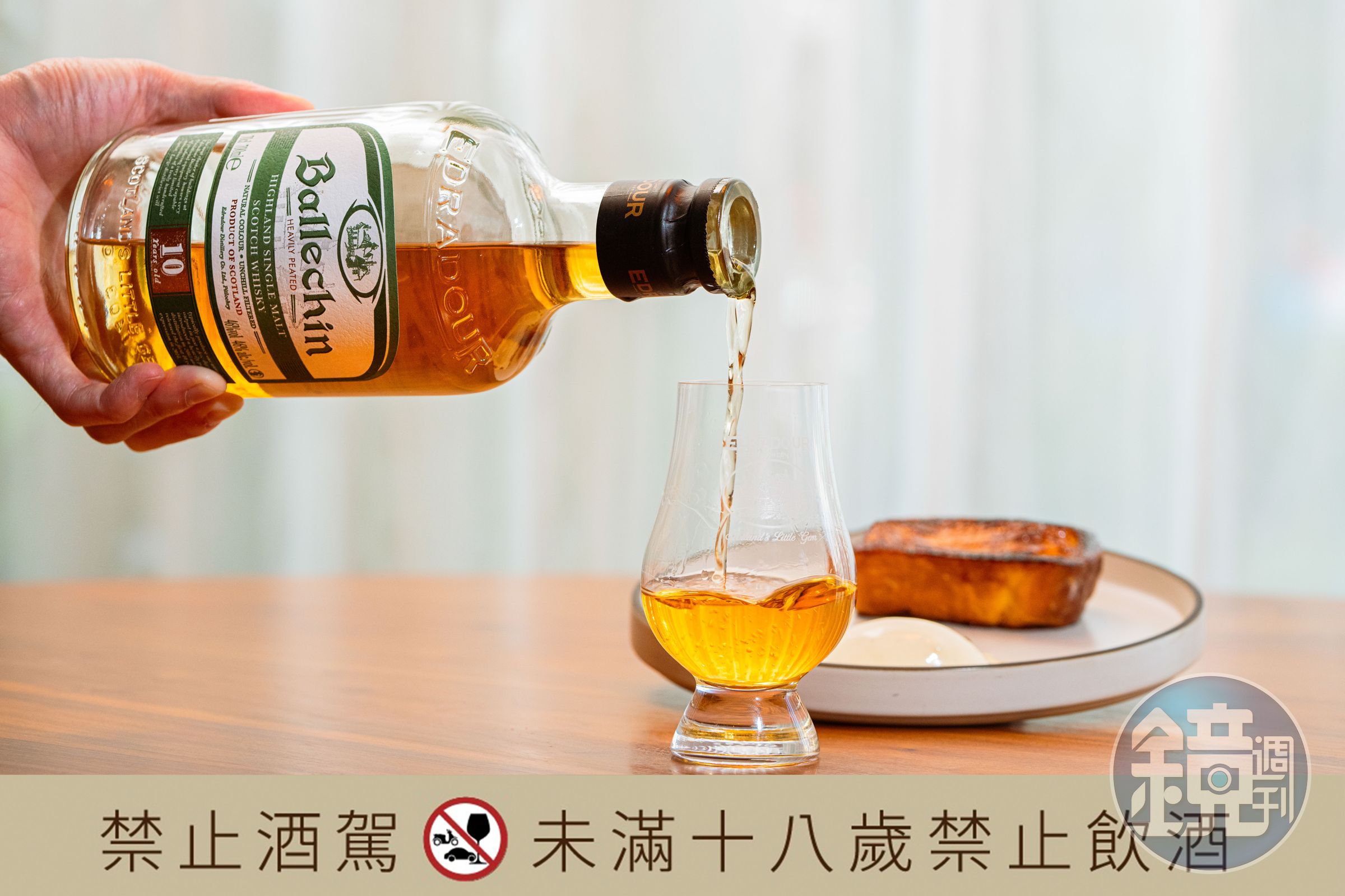 「艾德多爾10年泥煤單一麥芽威士忌」有著高地均衡細膩的泥煤香氣，以悠長甘甜的灰燼氣息結尾。（廷漢企業提供）