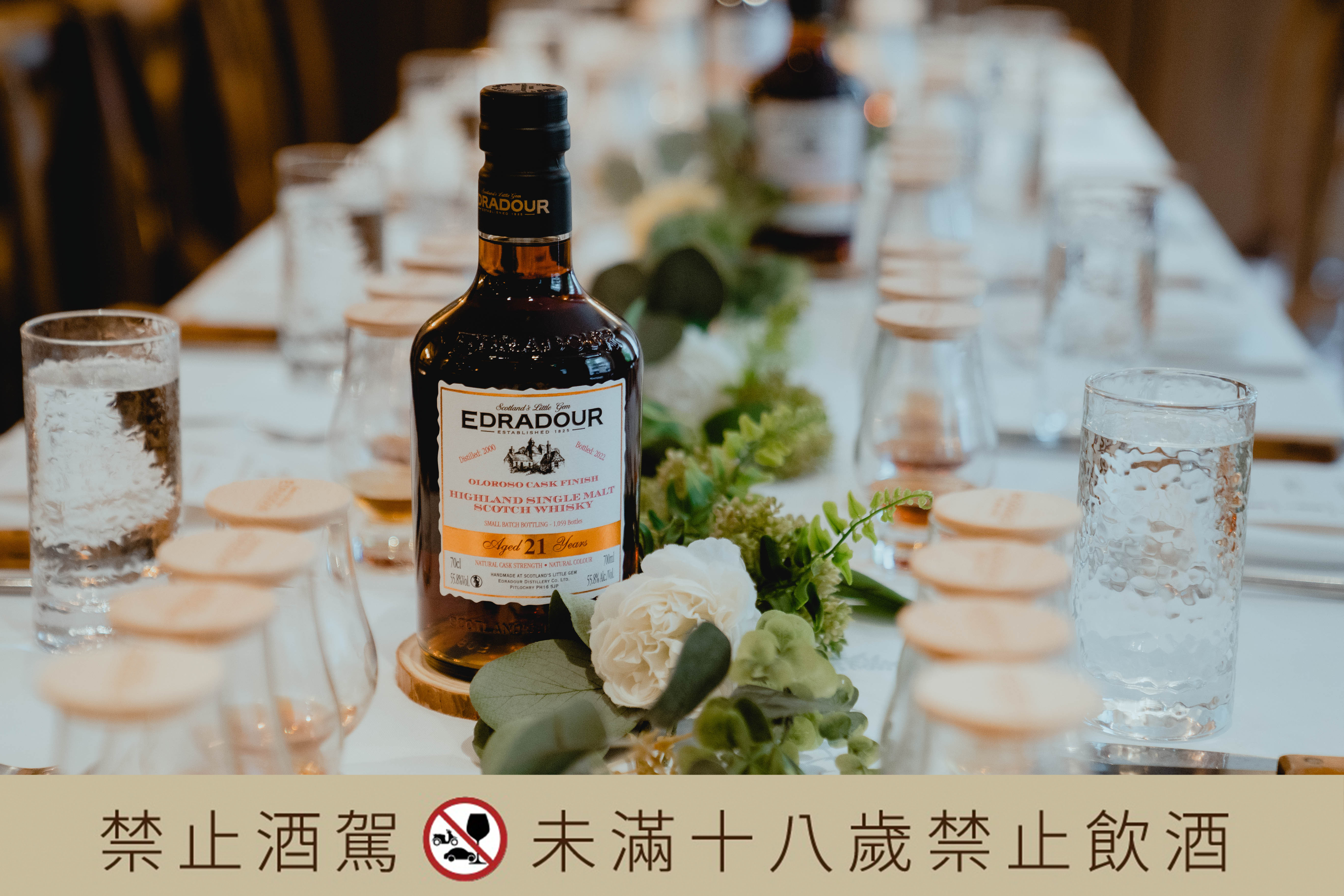 「艾德多爾21年原酒強度單一麥芽蘇格蘭威士忌」一開瓶便能感受到波本桶的香氣元素，酒液的層次堆疊、厚實繁複。（廷漢企業提供）