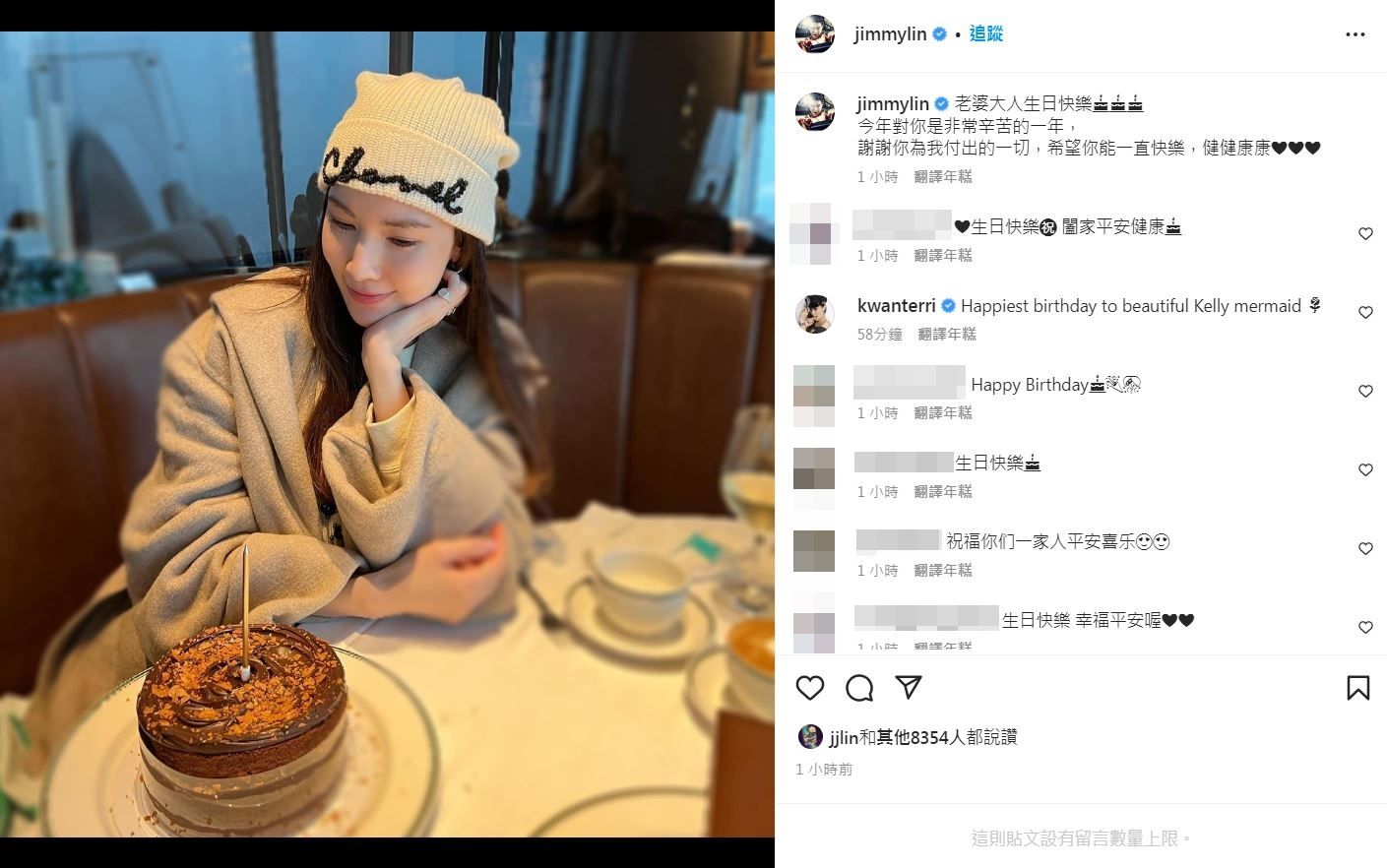 林志穎為老婆慶生,滿滿的感謝。(翻攝自林志穎IG)