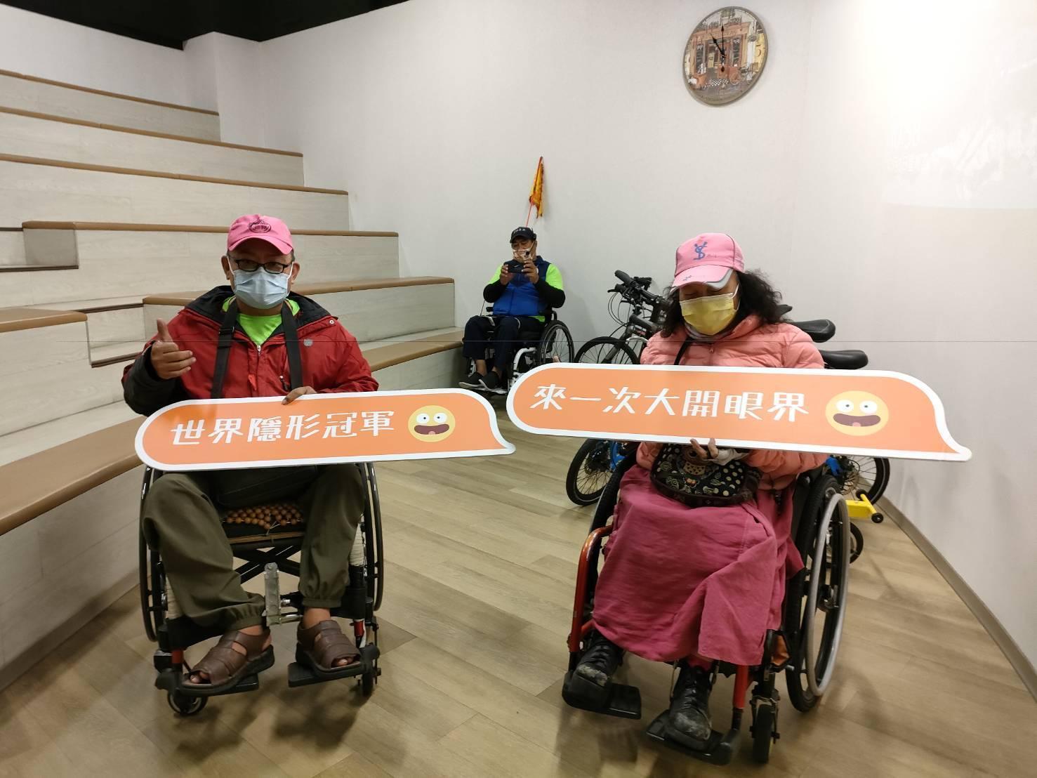 雲林愛無礙協會透過自身殘疾告訴大家「我行!你也行」。