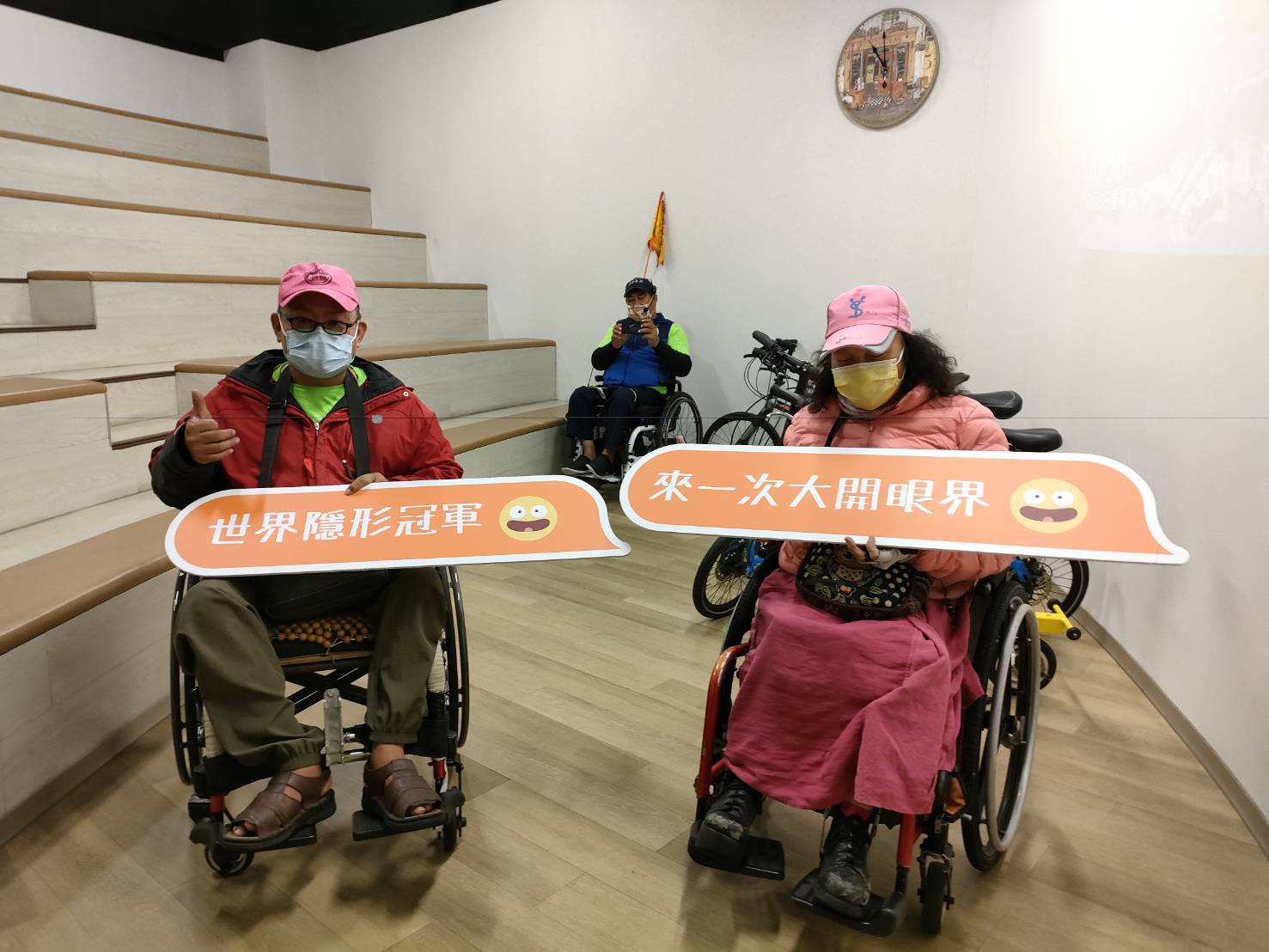 雲林愛無礙協會透過自身殘疾告訴大家「我行!你也行」。
