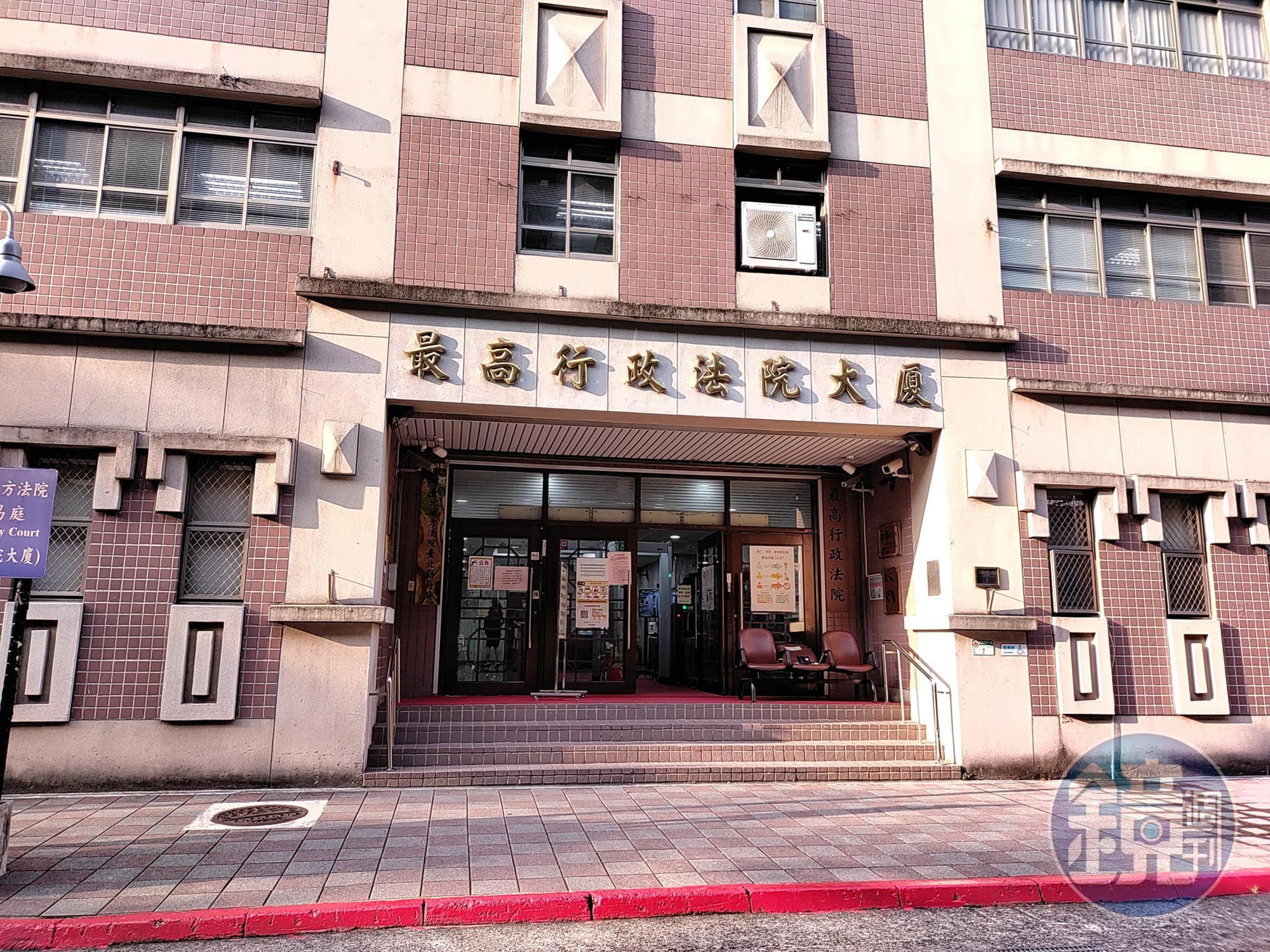 最高行政法院法官鄭小康因收翁茂鍾12件襯衫及一起吃飯遭彈劾，今獲判免罰確定，圖為最高行政法院。
