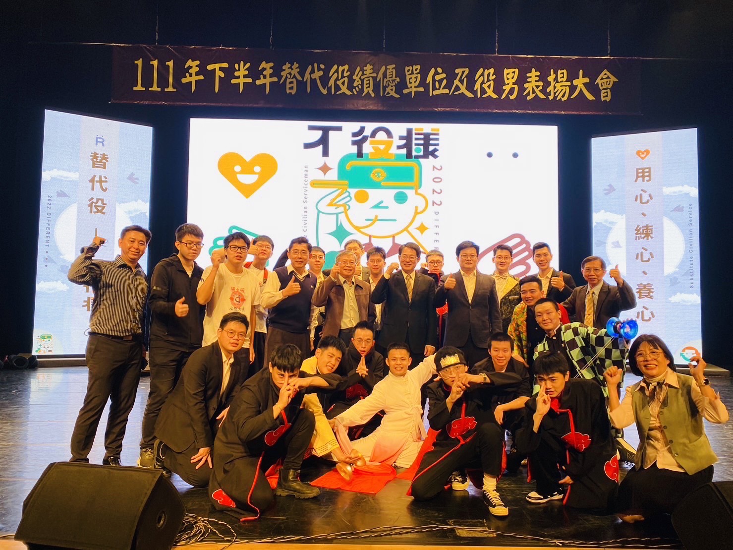 內政部16日舉辦「替代役績優單位及役男表揚大會」，共表揚75位績優替代役役男及12個績優服勤單位。（內政部提供）