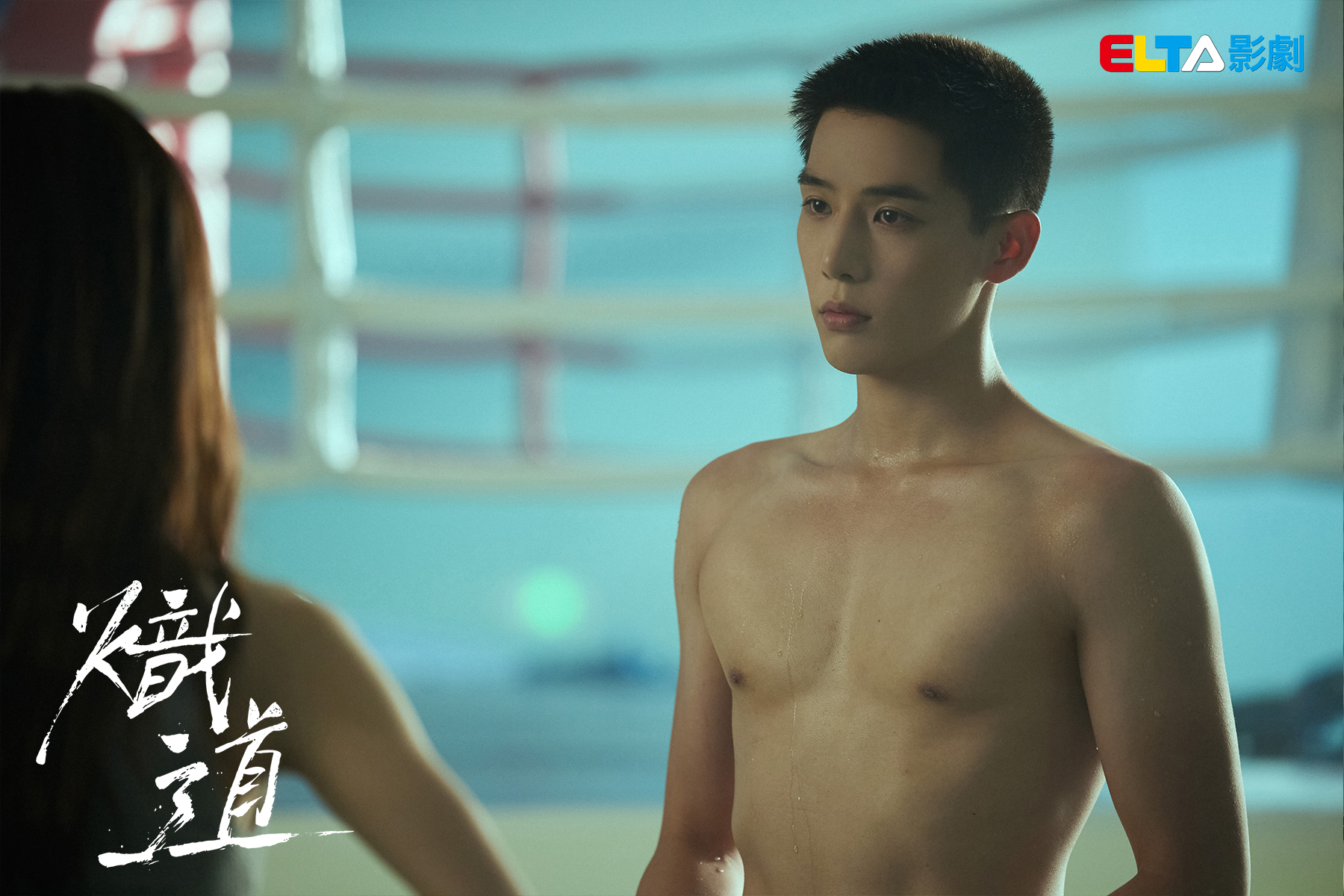 王安宇為《熾道》狂健身，害羞地說拍攝時會提前先跑步消水腫。（愛爾達影劇台提供）