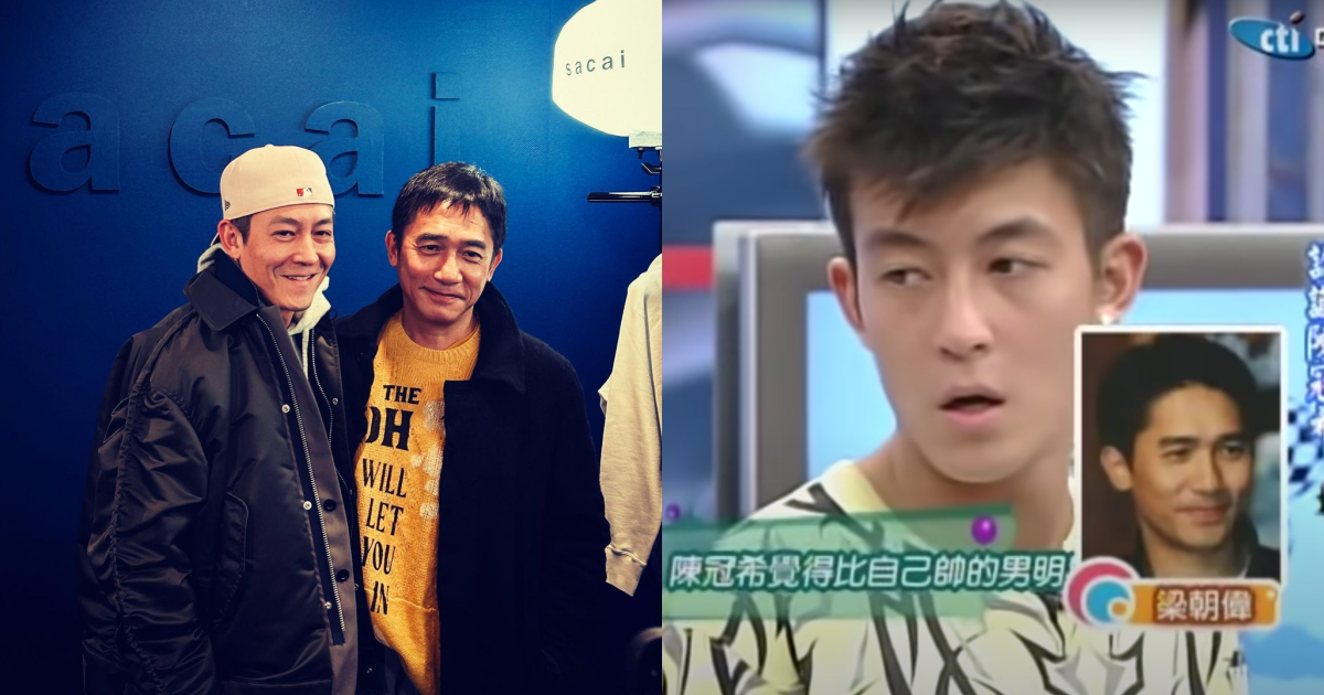 《無間道》2大男神合體,60歲的梁朝偉(左圖右)狀態依舊維持相當好,不愧是陳冠希(左圖左、右)認證過的帥哥。(翻攝自陳冠希IG、康熙經典YouTube)