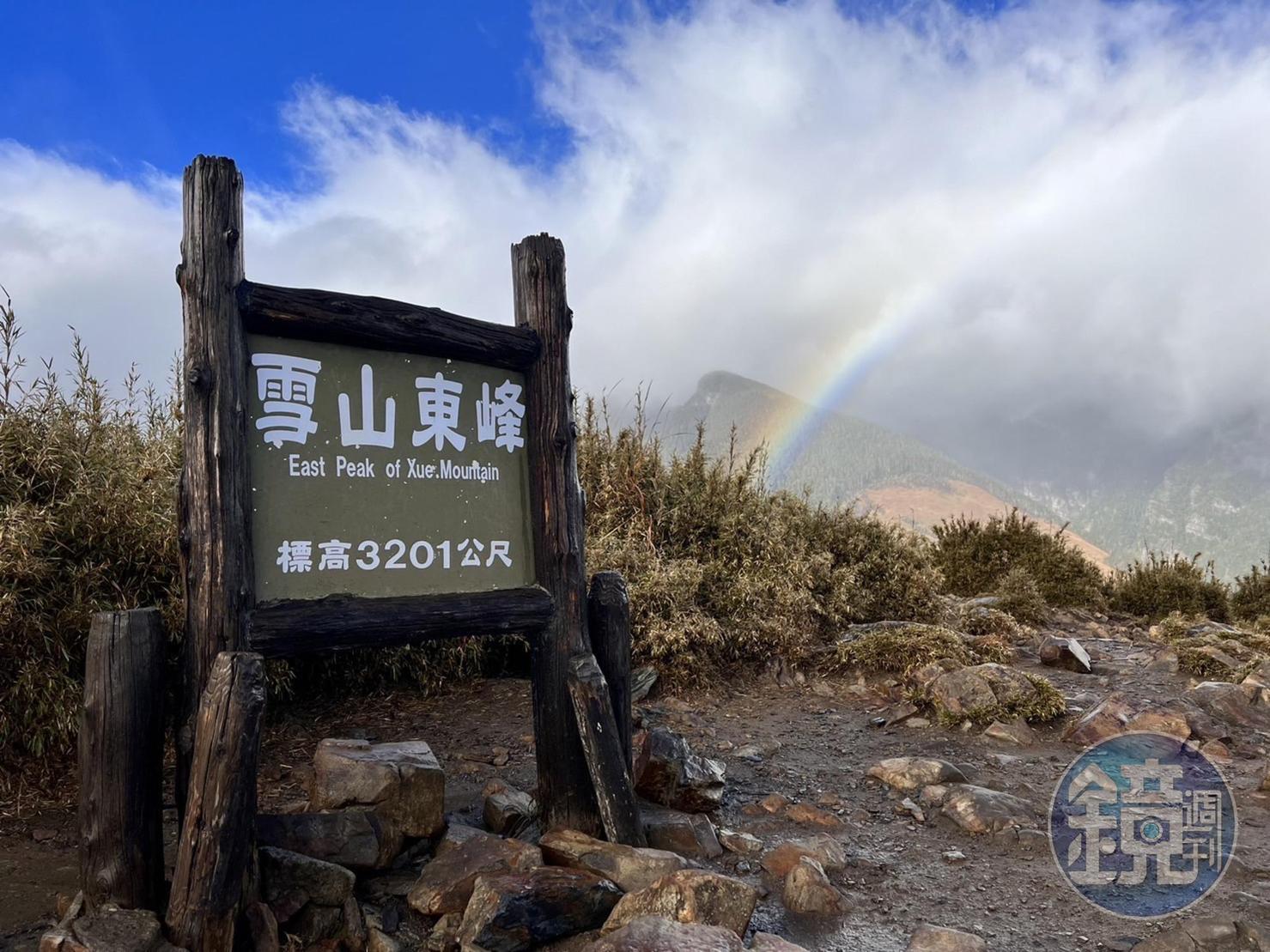 今年入冬首波寒流將在明晚報到,3,000公尺以上高山有望降雪。(讀者提供)
