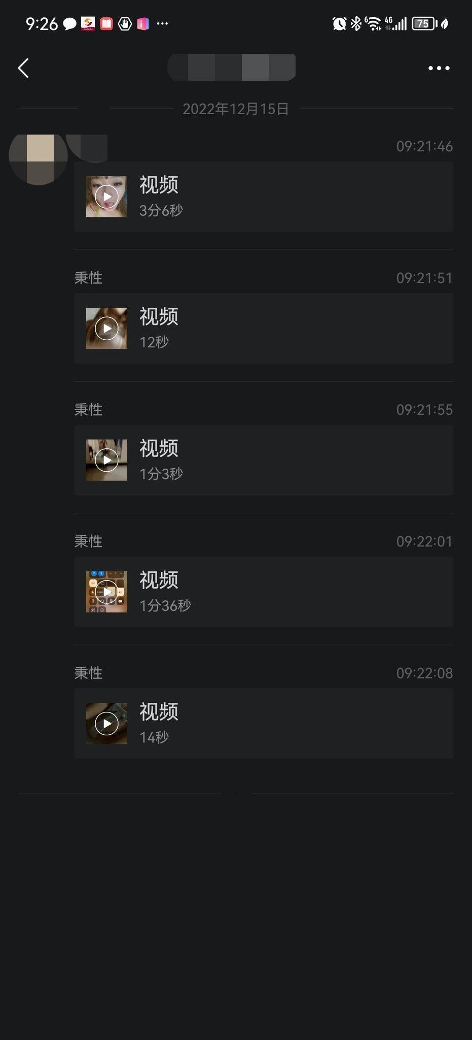 網路瘋傳「南通第一深情」過去自慰愛愛影片，被戲稱為「天龍八部」。（翻攝推特@jhon81151450）