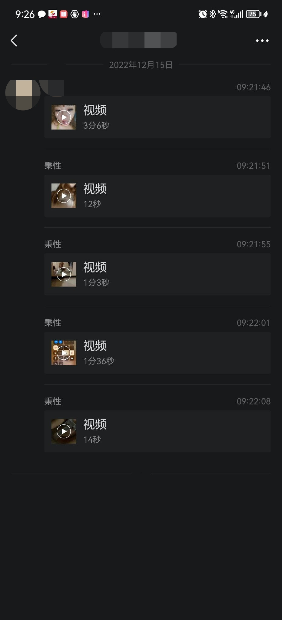 網路瘋傳「南通第一深情」過去自慰愛愛影片，被戲稱為「天龍八部」。（翻攝推特@jhon81151450）