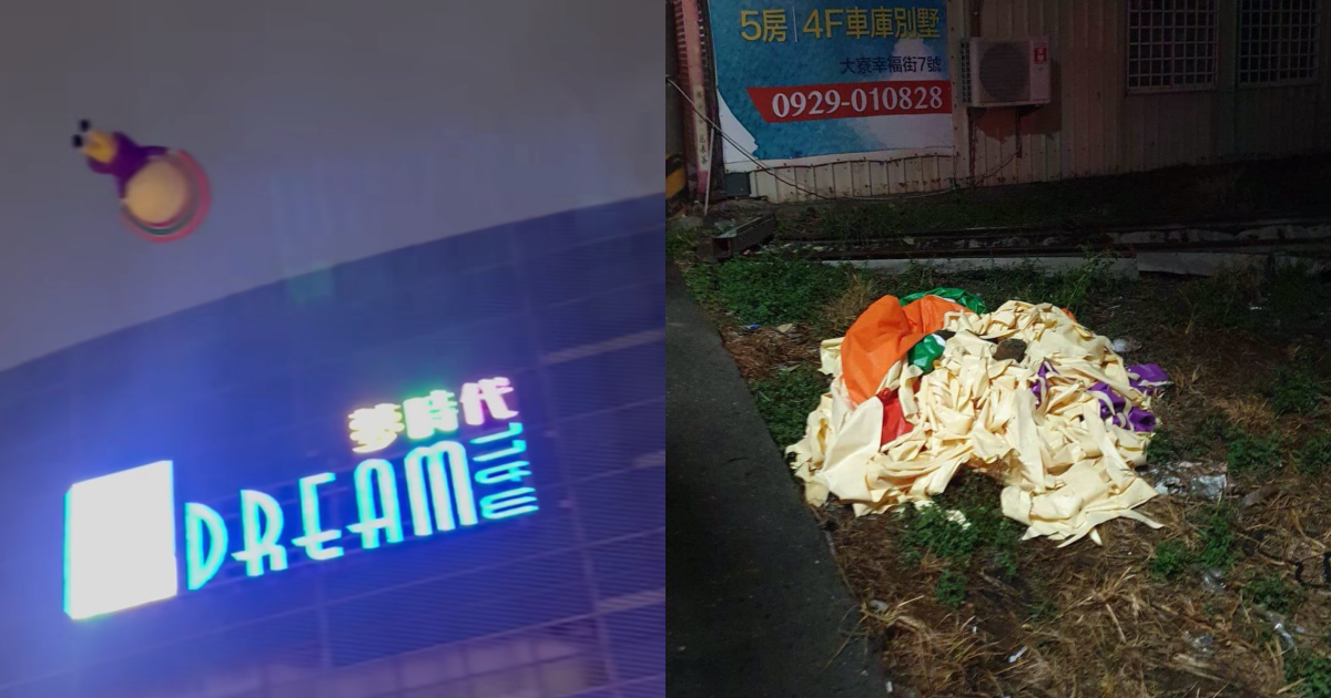 OPEN將飛過夢時代上空,殘骸在稍早被找到。(翻攝自高雄大小事、高雄點 Kaohsiung.臉書)