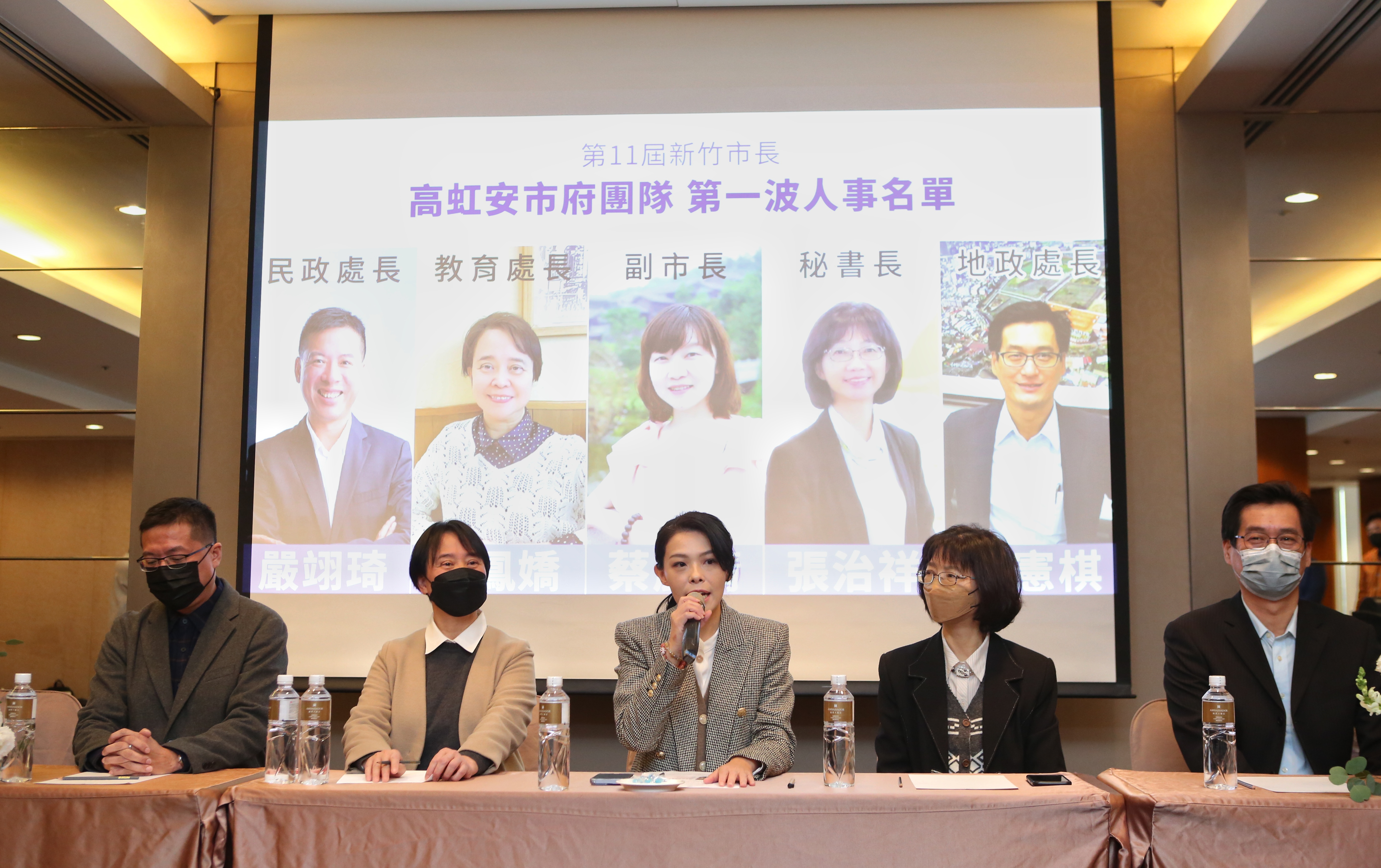 高虹安今日公布第一波小內閣名單。