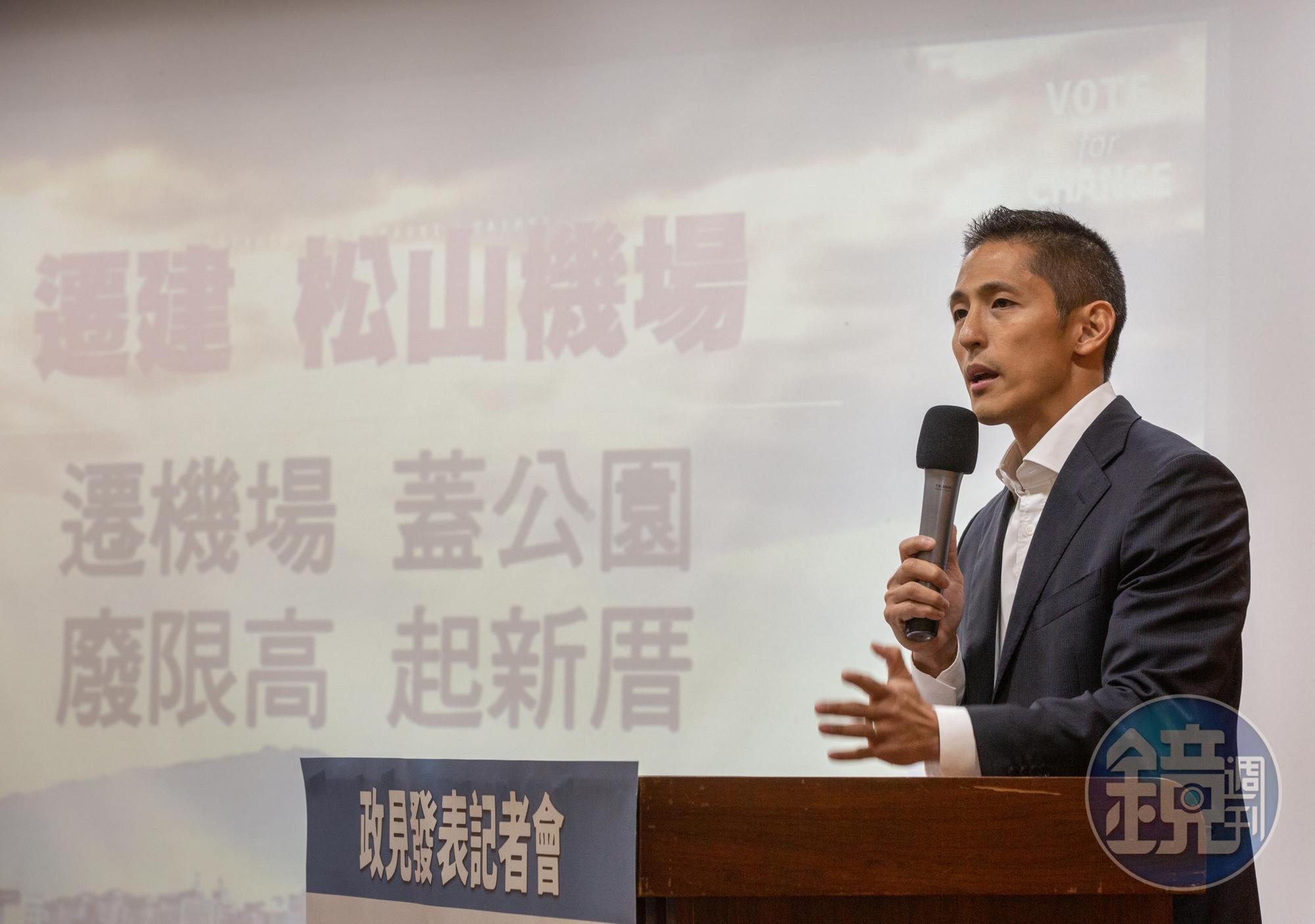 吳怡農近日提出松山機場遷建具體主張，希望能提早在2030年桃機第三跑道完工前，就開始著手規劃。（本刊資料照）