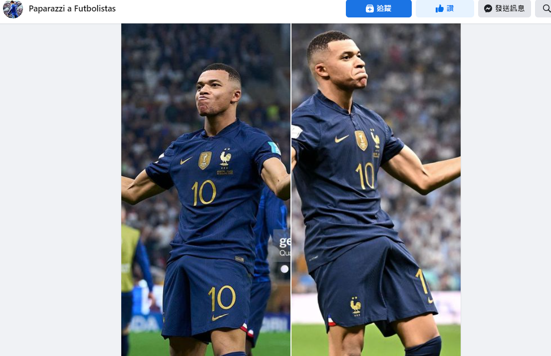 姆巴佩下體有30公分？又見褲襠「大包凸凸」，網友熱議：弟弟興奮了。（翻自臉書）