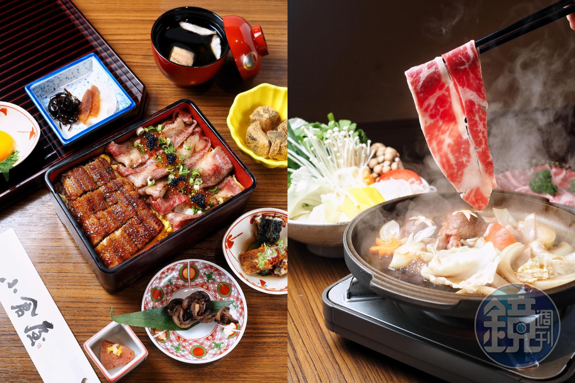 鰻魚名店「小倉屋」趁著在春大直開新店,推出店面限定的新料理。