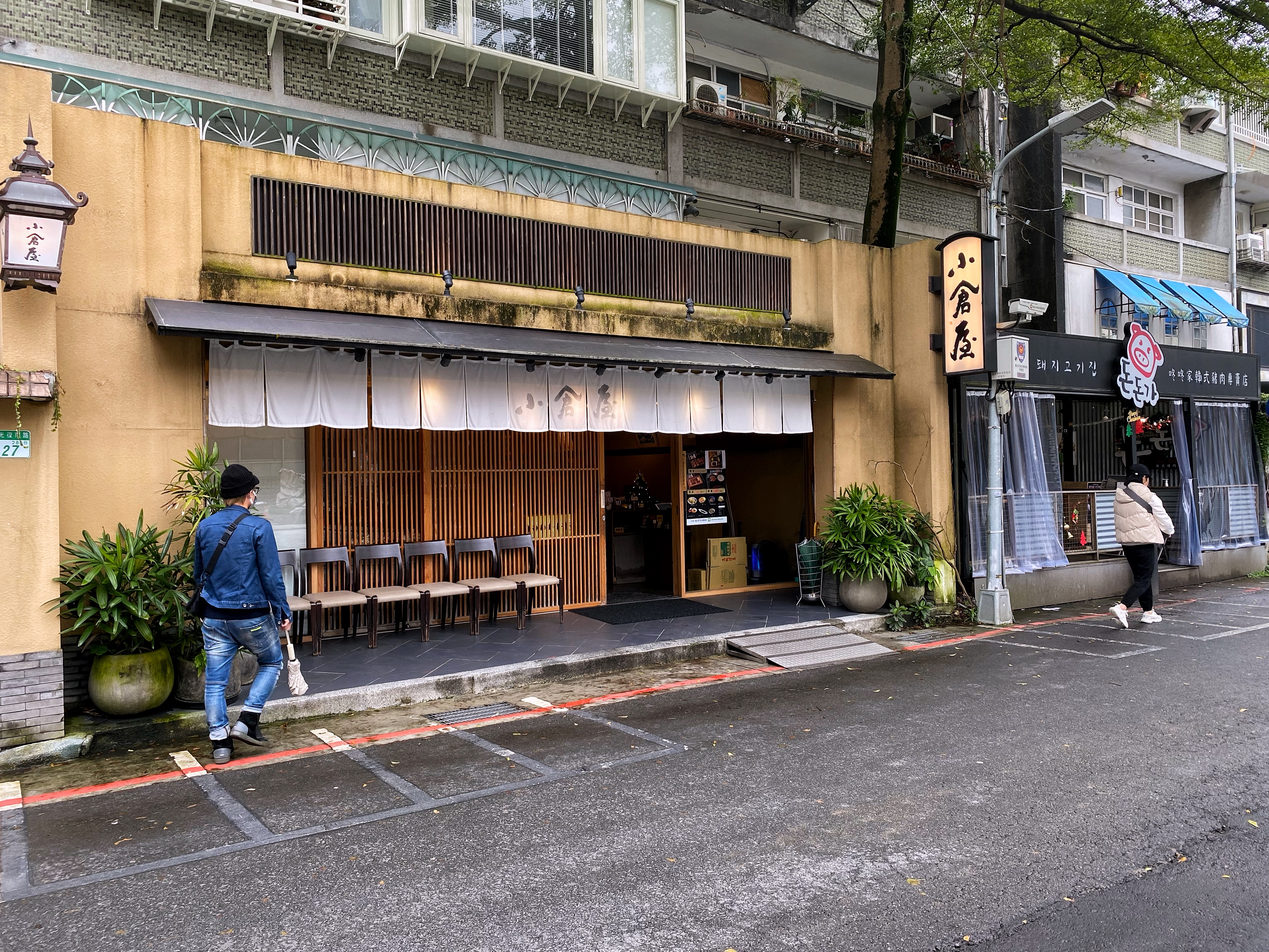 位於台北捷運國父紀念館站附近巷弄的「小倉屋」是很正宗的日式鰻魚店。