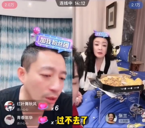 汪小菲突然和張蘭交代遺言。（翻攝自張蘭直播）