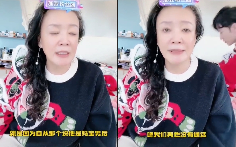 自從汪小菲被說媽寶後，就和張蘭斷聯。（翻攝自張蘭直播）