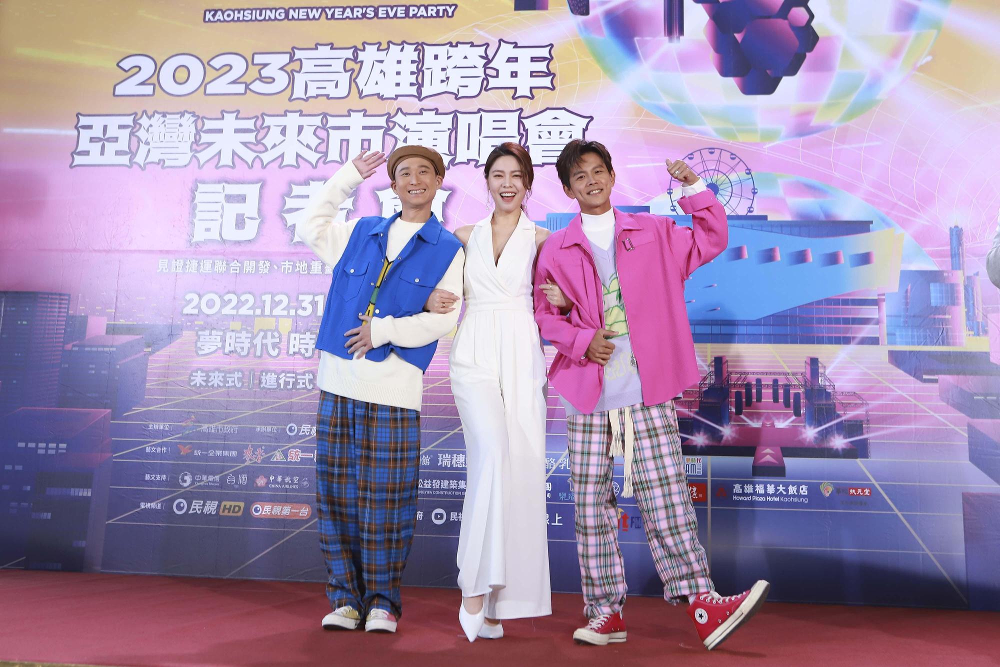 浩子、白家綺、阿翔出席高雄跨年記者會。(民視提供)