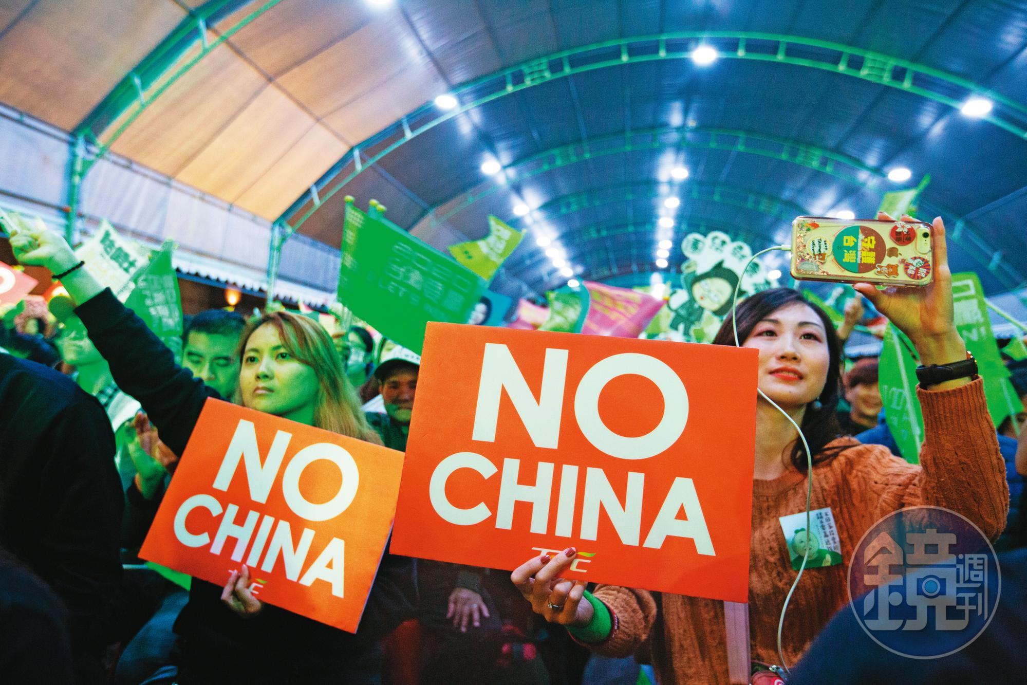 「抗中保台」的理念曾是民進黨強而有力的政治訴求，但實際操作時卻備受質疑，這才是台灣真正的危機所在。
