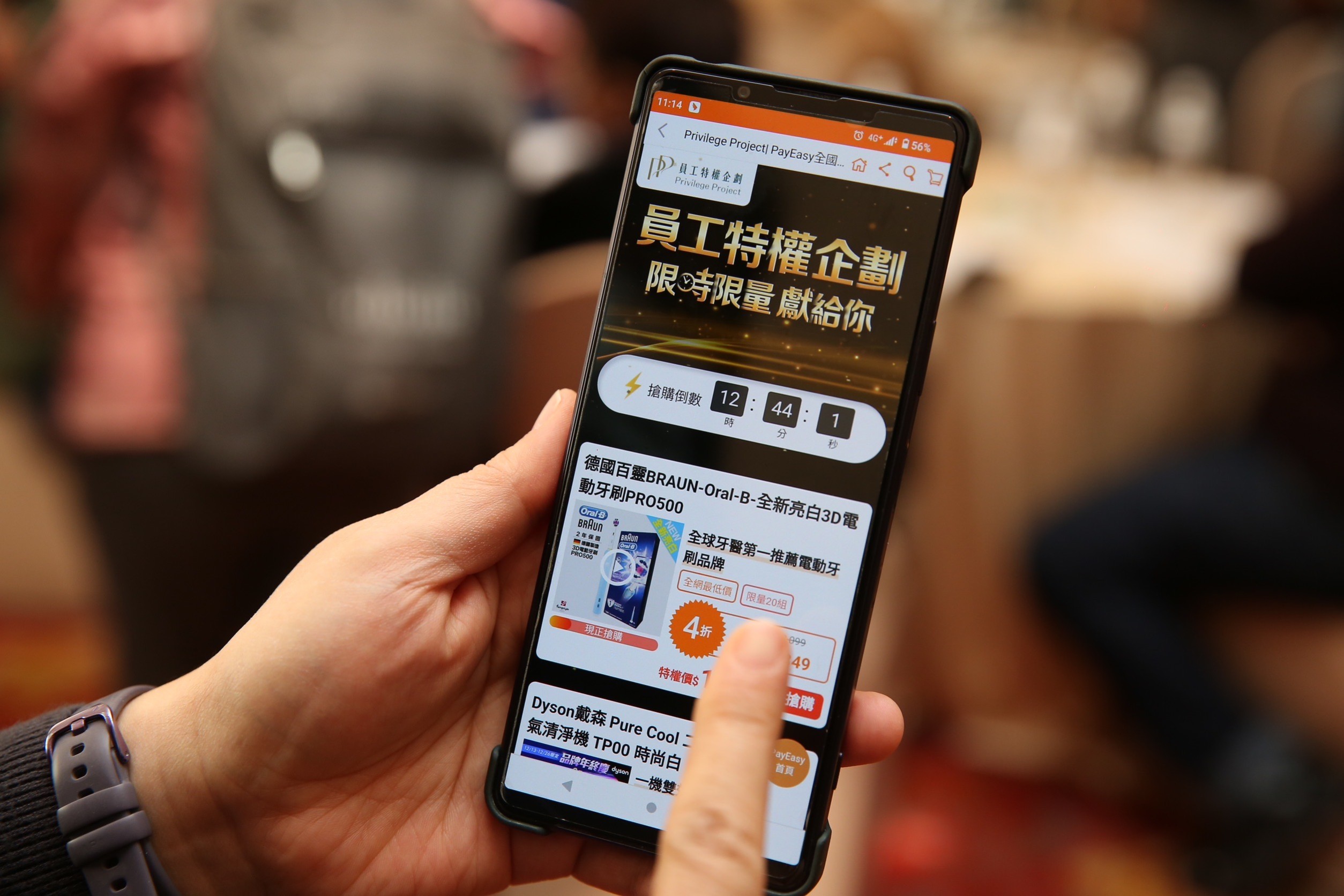 PayEasy宣告轉型為台灣第一個封閉式會員電商平台。