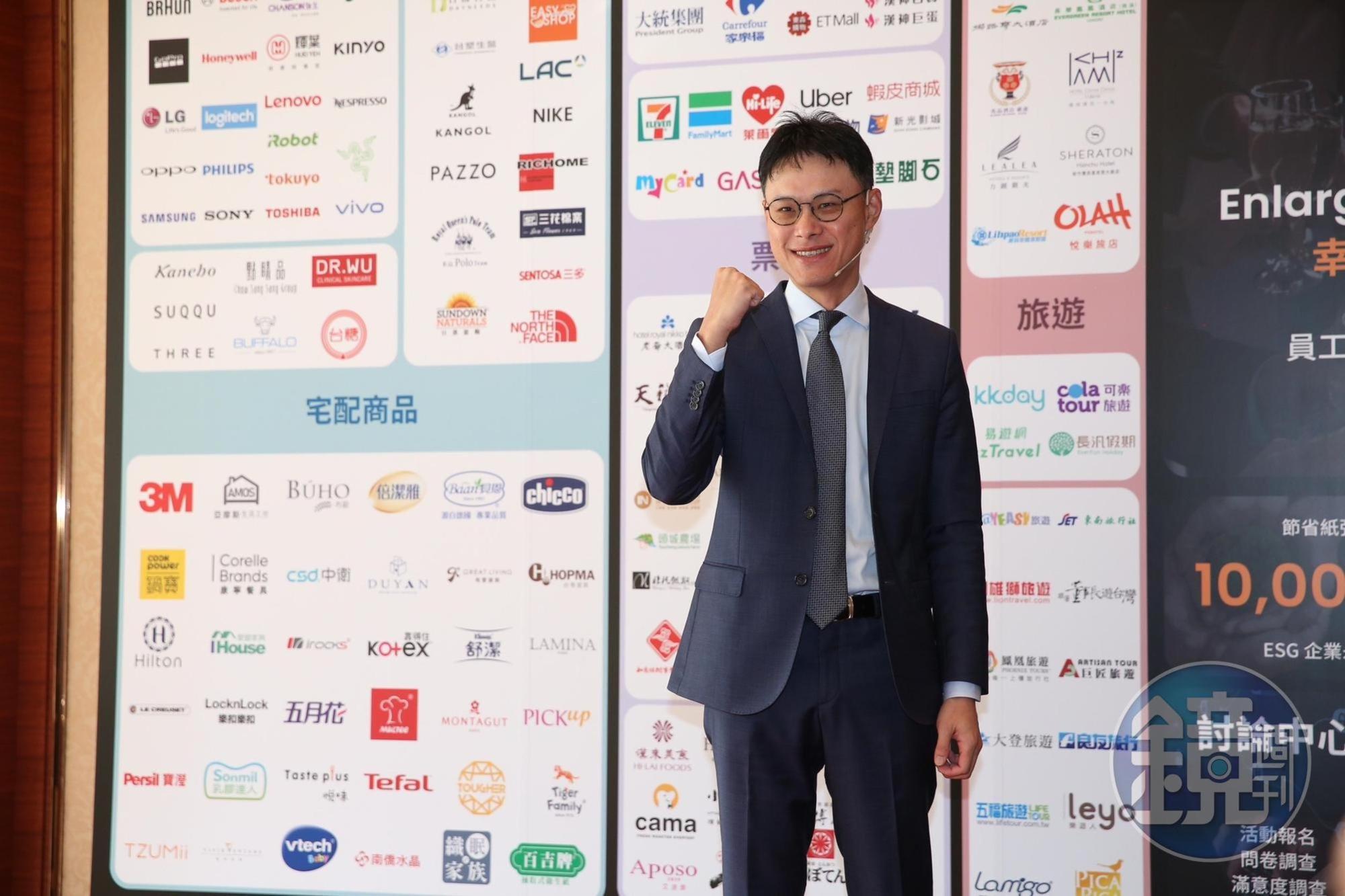 總經理李易騰透露，11月已展開首次聯誼活動，開放有結婚意願的企業員工報名，前往Villa舉辦聯誼活動。