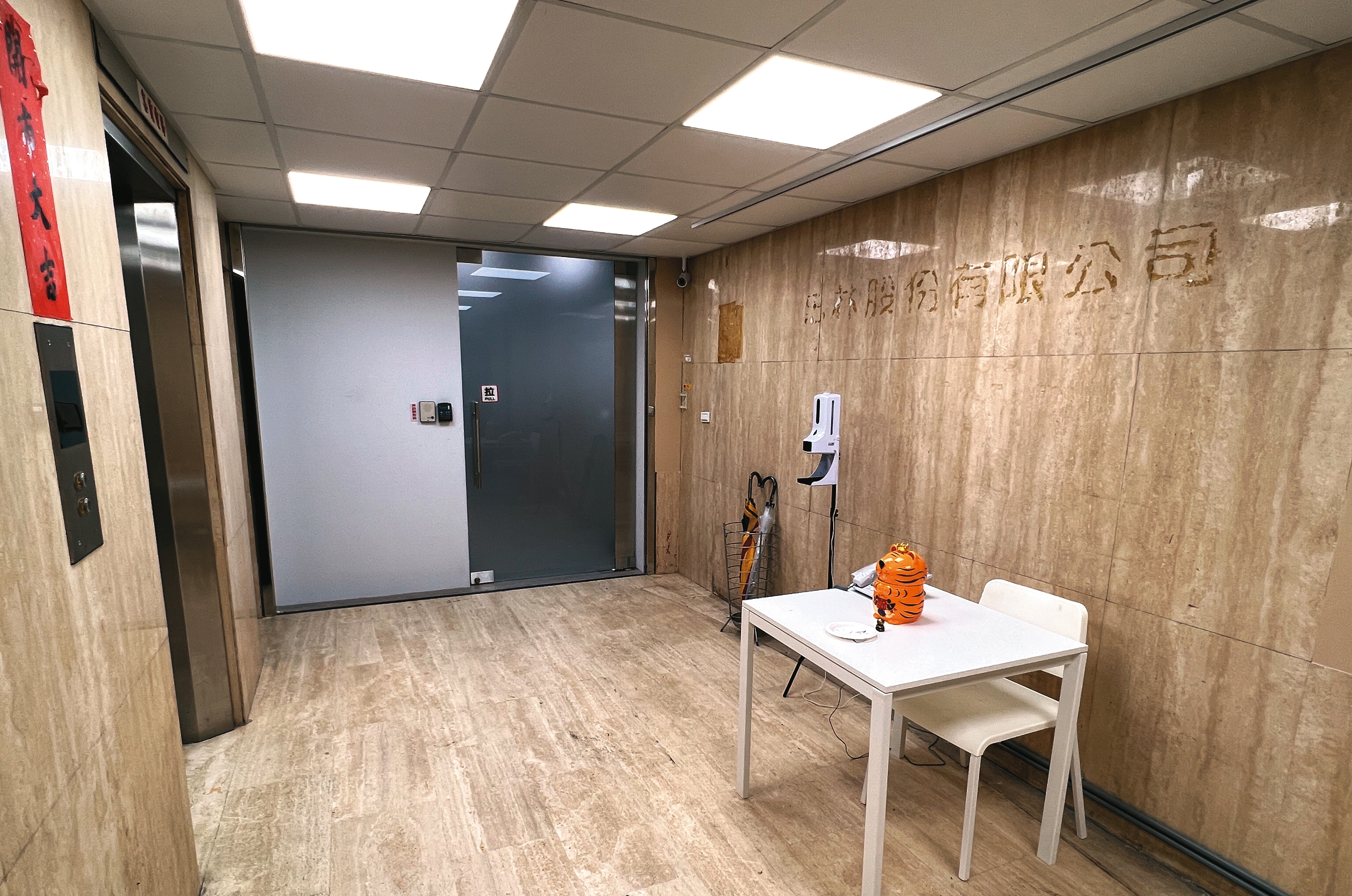 信賴台灣願景辦公室（圖）未來仍將保留一定人力，成為賴清德的親衛軍。