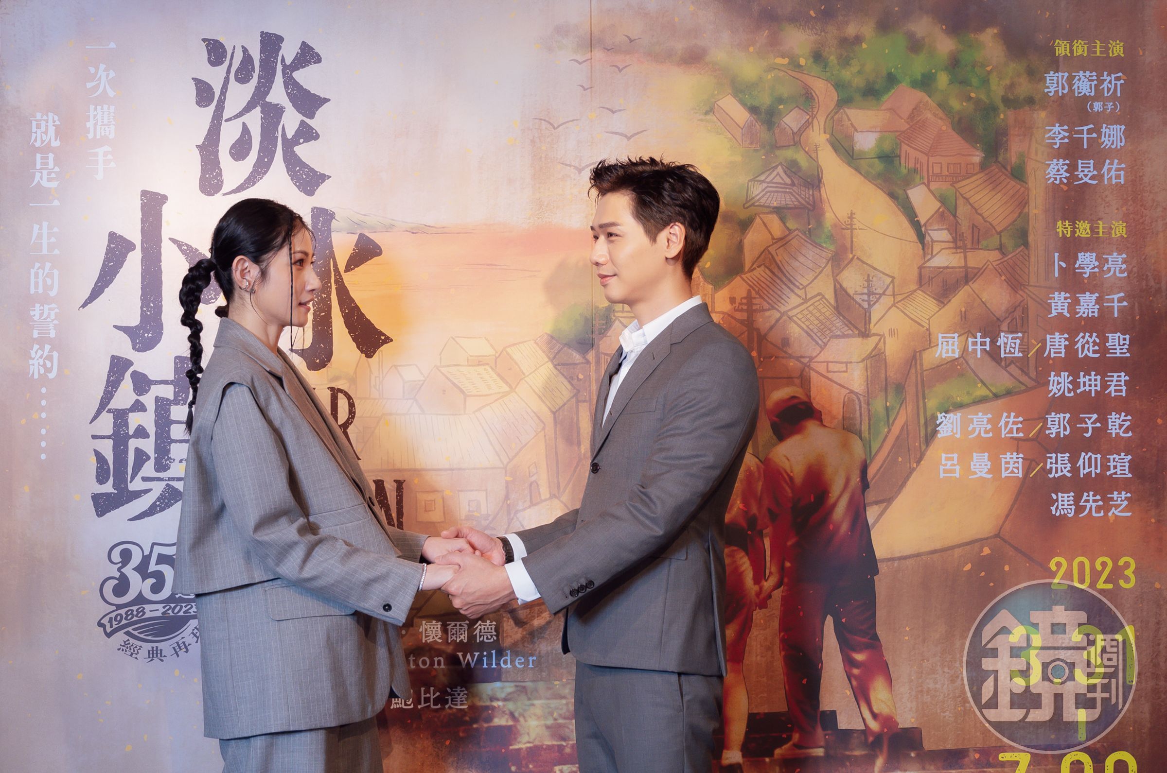 經典舞台劇《淡水小鎮》將由蔡旻佑和李千娜主演。（果陀劇場提供）