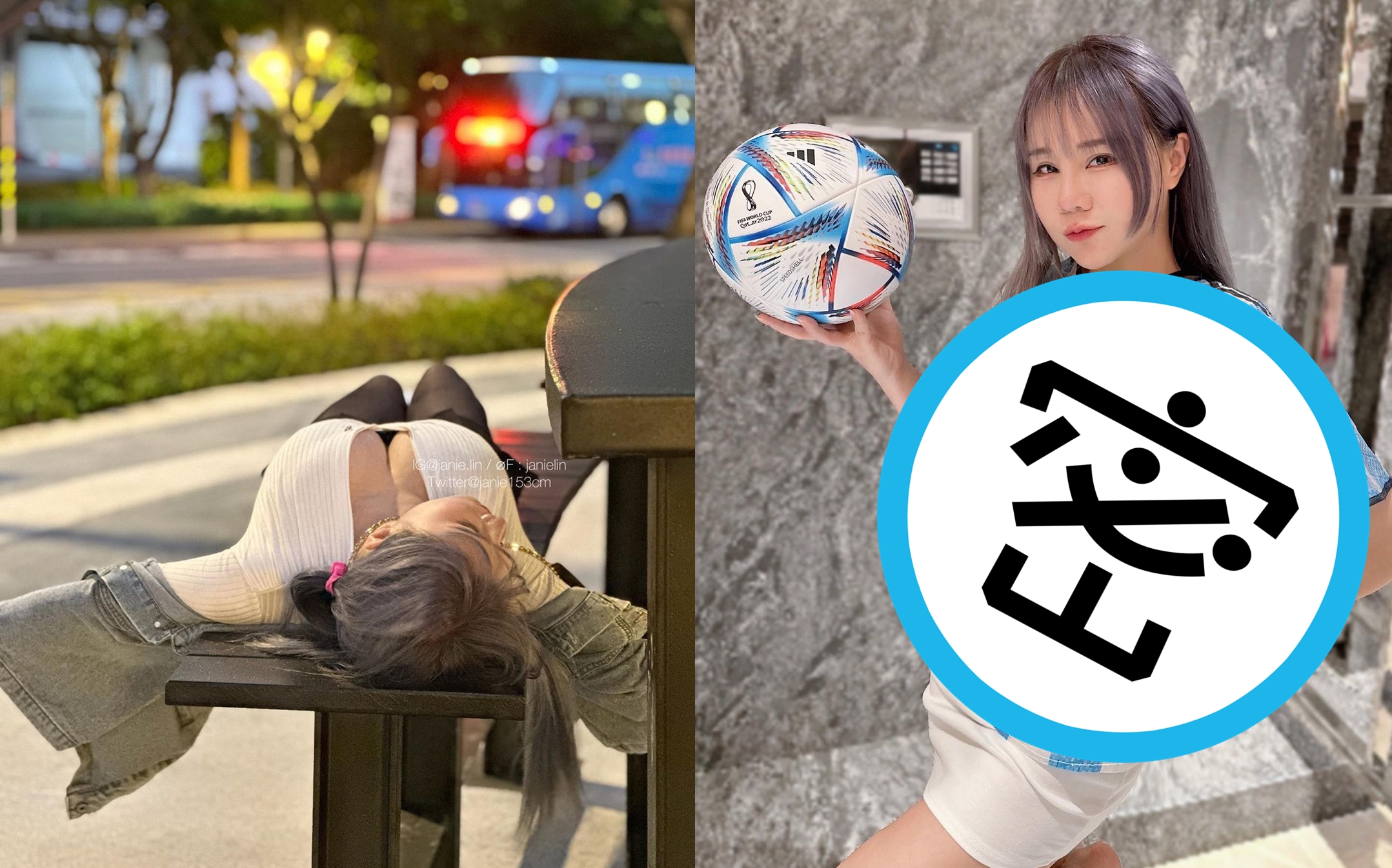 泥泥學姐手工自製打造阿根廷球衣，網友意外材質竟是取自常見的防水布。（翻攝IG@janie.lin）