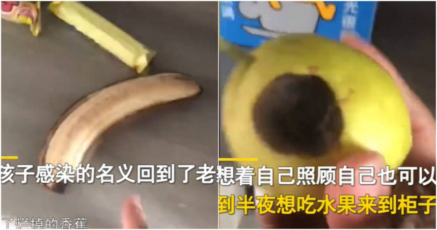 中國一名人妻崩潰自己確診後，婆婆與丈夫帶著兒子回鄉下，還帶走所有物資。（翻攝自微博）