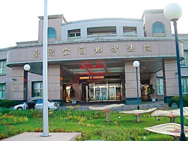 宜蘭地院判趁機將喝醉女性友人撿屍的刺青男、王姓運匠「乘機性交罪」,處3年半徒刑。(翻攝維基百科)