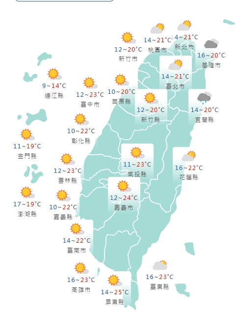全台各地天氣狀況一覽。(中央氣象局提供)