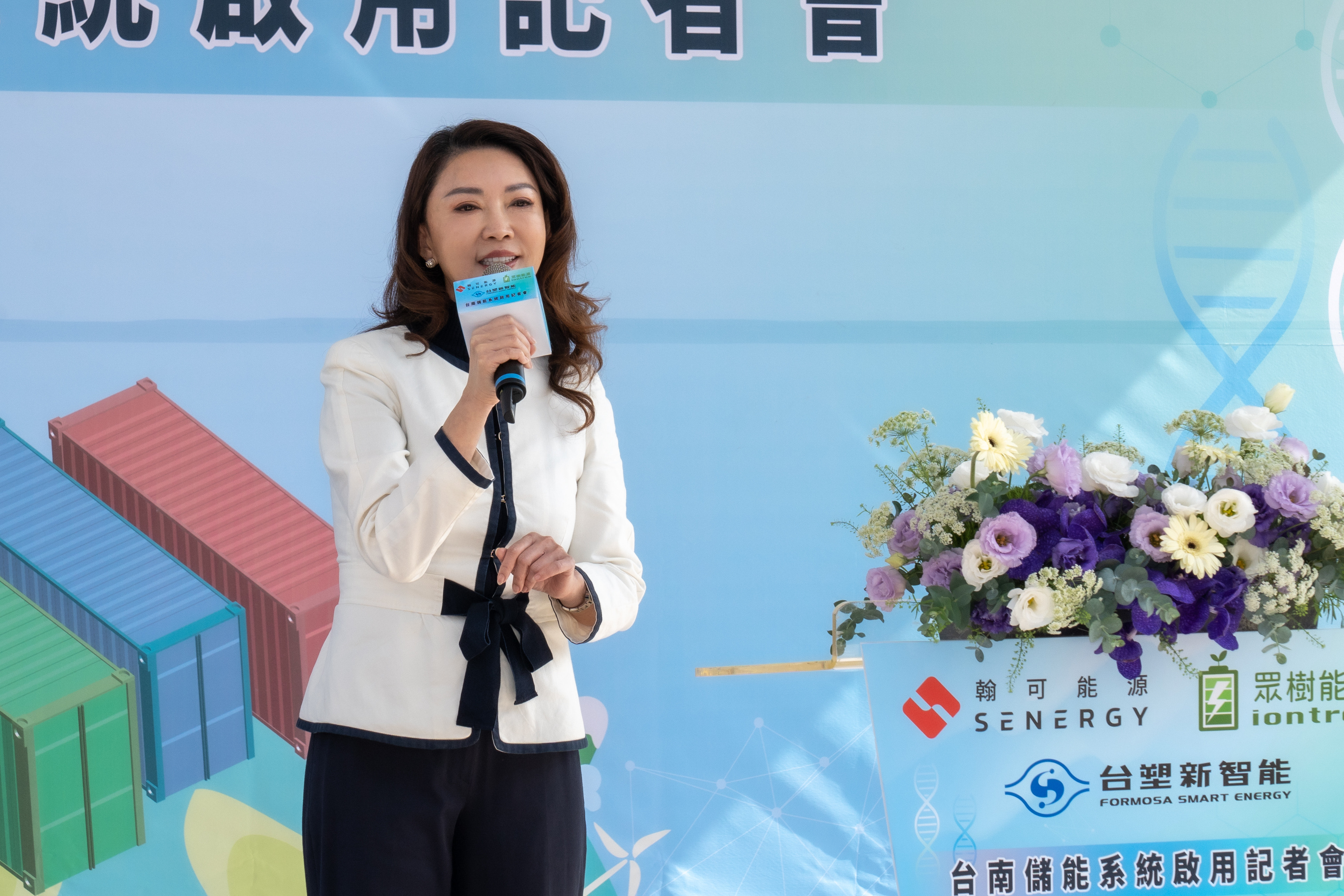 王瑞瑜宣布擴大儲能布局，將與翰可能源、眾樹能源組成「儲能國家隊」。（台塑新能源提供）