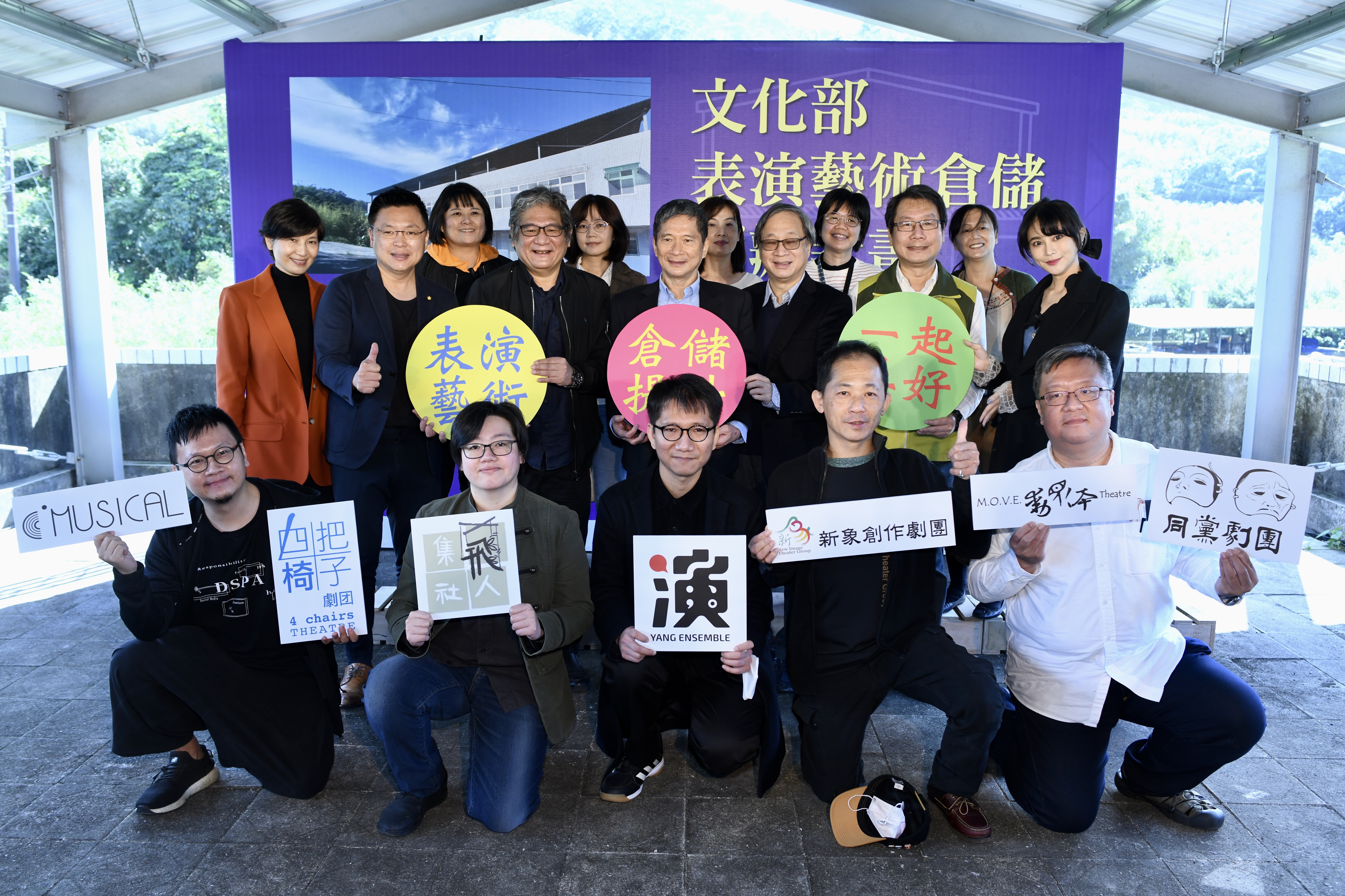 「文化部提升表演藝術倉儲環境補助計畫」鼓勵團隊改善並提升表演藝術倉儲安全需求，今舉行記者會。（紙風車文教基金會提供）