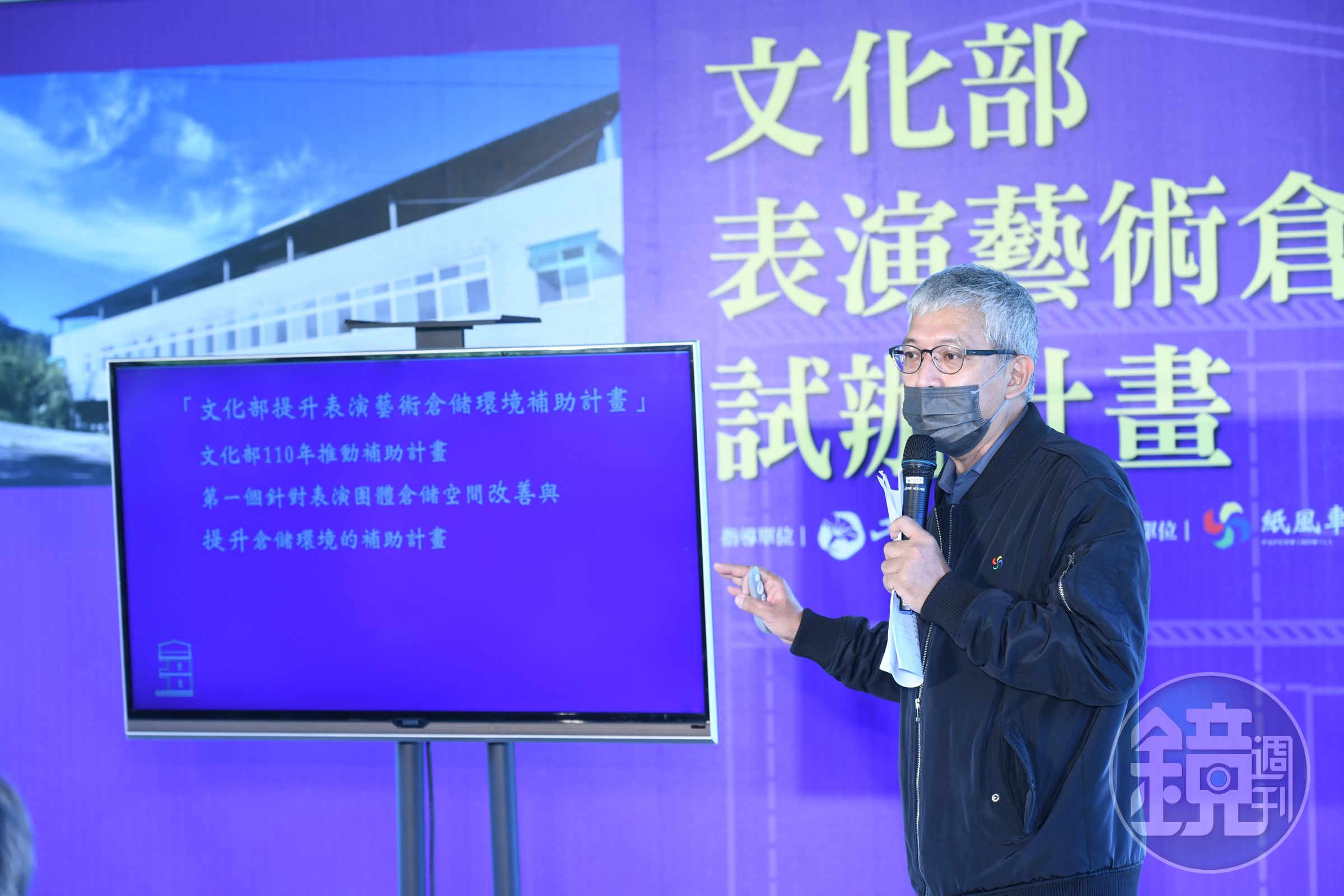 紙風車文教基金會 任建誠執行長進行計畫說明。（紙風車文教基金會提供）