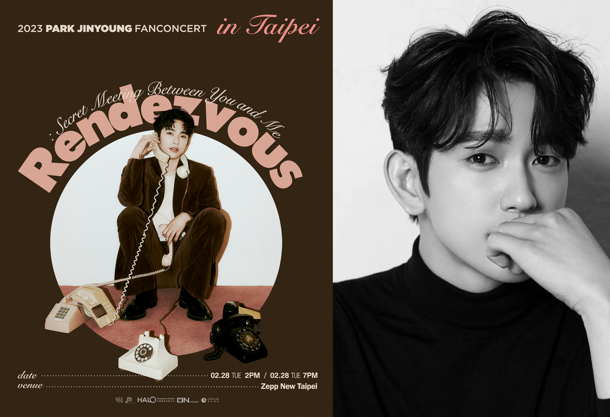 「GOT7」成員珍榮將於明年2月28日來台舉辦個人見面會。（HALO Company / 希林國際提供）