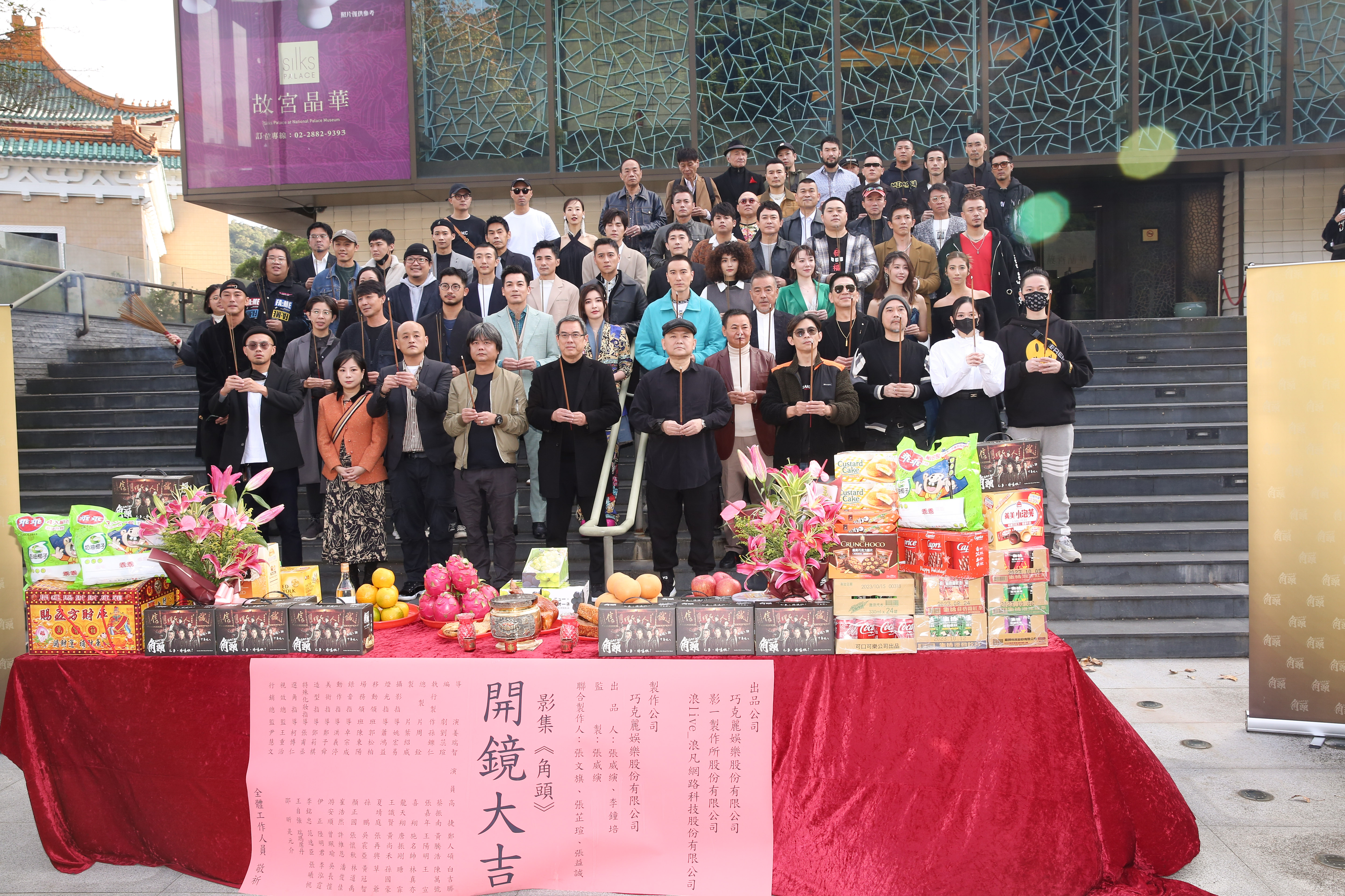 《角頭》影集版今天正式宣布開拍。