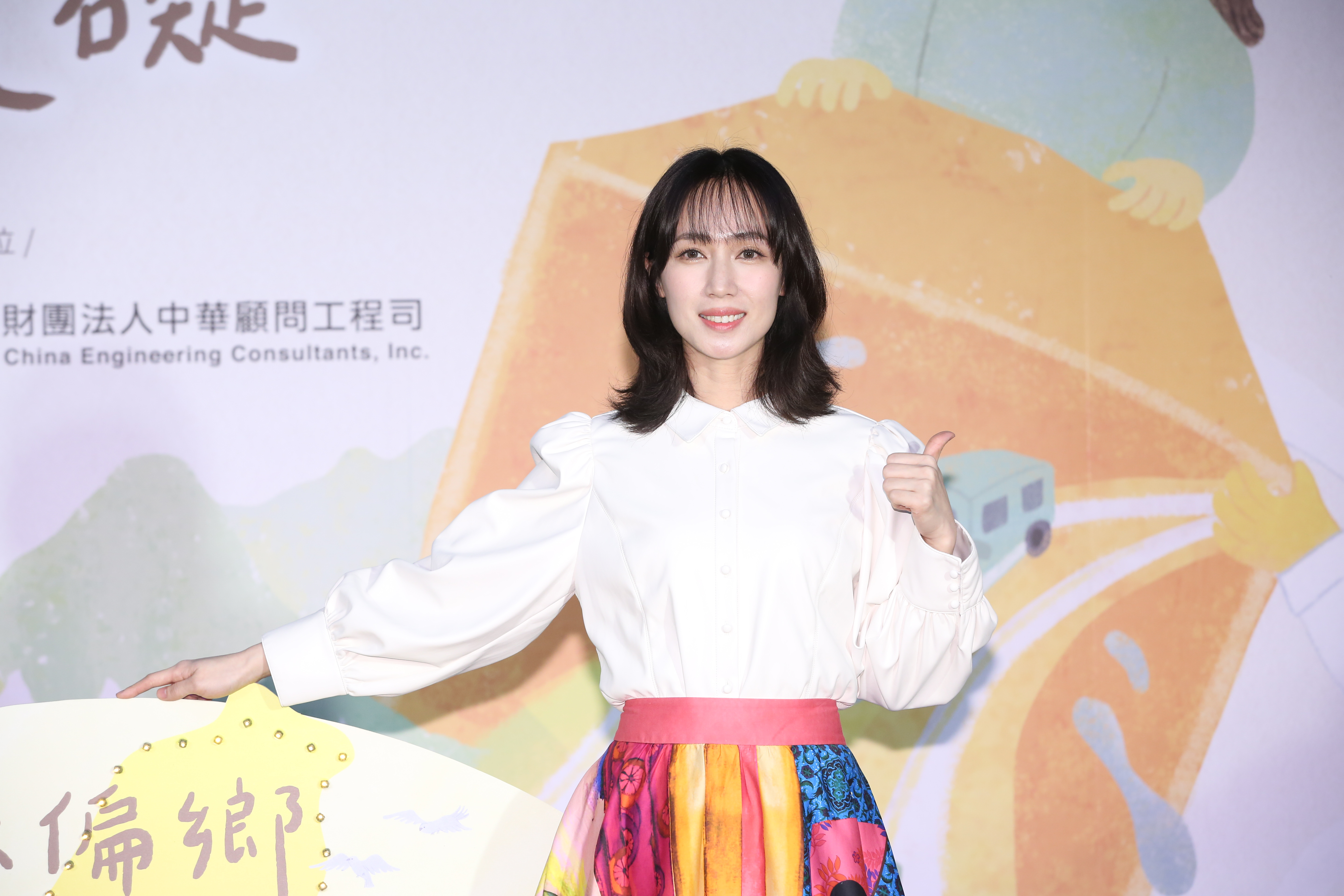 小薰今出席公益活動，擔任偏鄉守護大使。