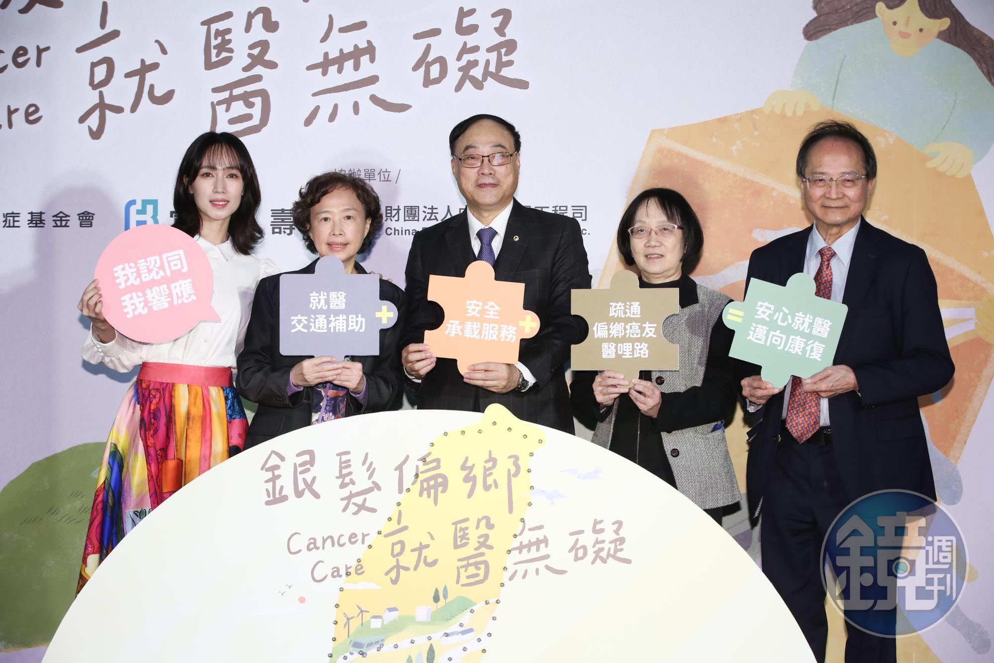 小薰宣布「銀髮癌友偏鄉交通媒合平台」以台東地區作為首發地區開跑。